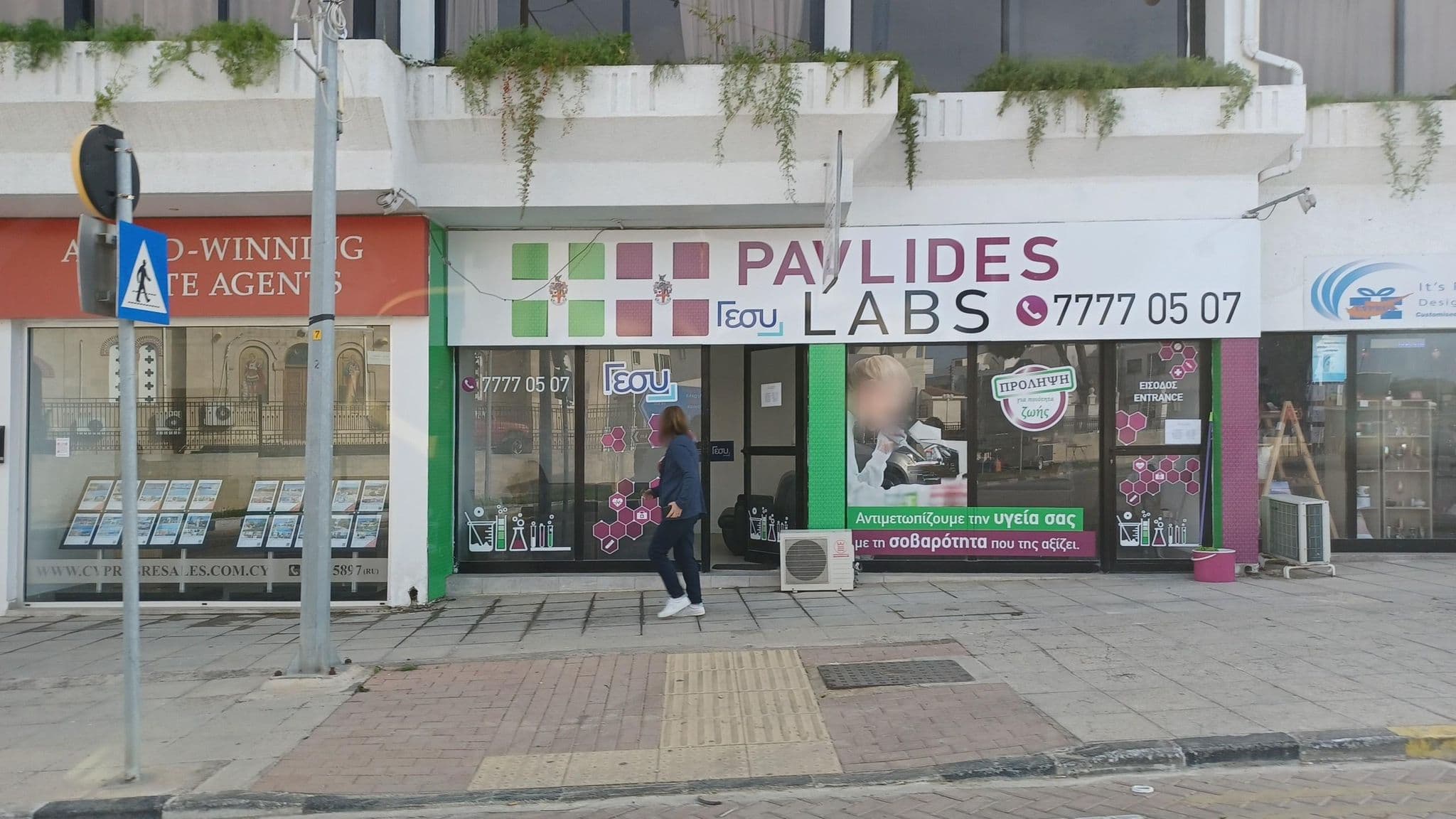 Street view near Nicos & Olympia Apartments, Pólis — © noa1 (CC BY-SA · Mapillary)