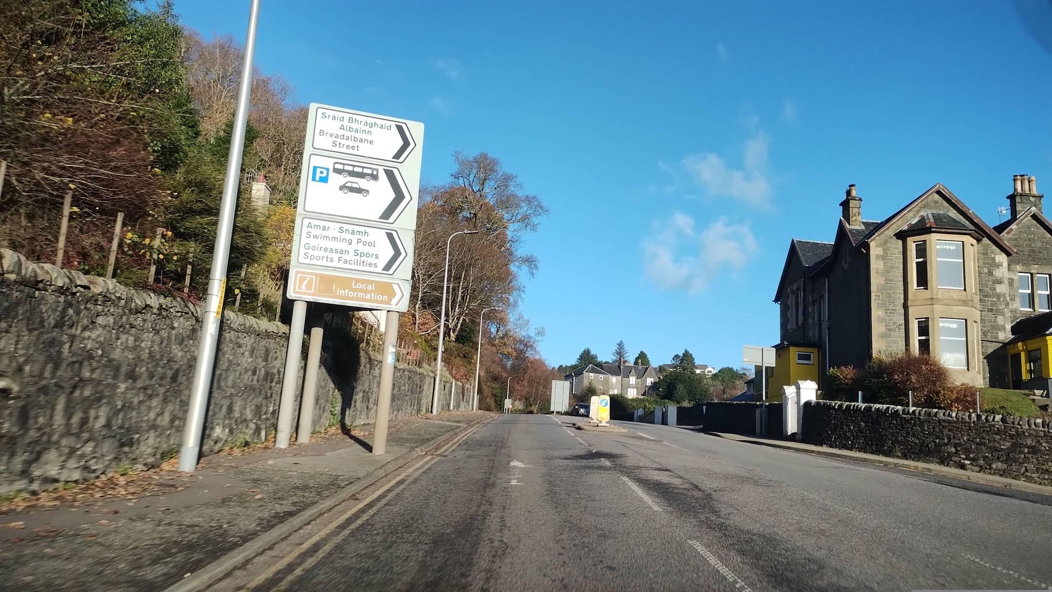 Street view near Argyll House Bed & Breakfast, Oban — © SuborbitalPige0n (CC BY-SA · Mapillary)