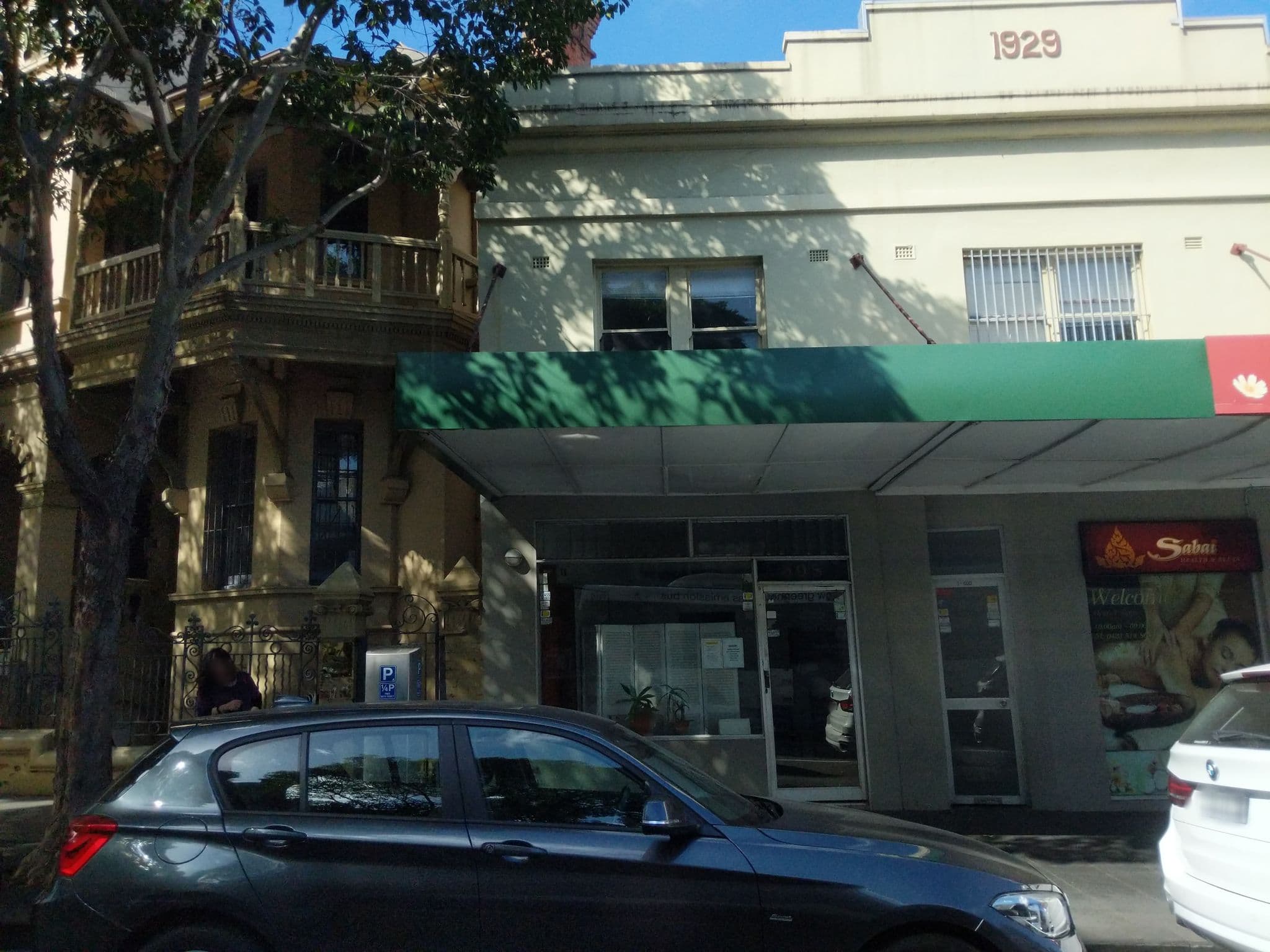 Street view near Kangaroo Pouch, Surry Hills — © samcarman (CC BY-SA · Mapillary)
