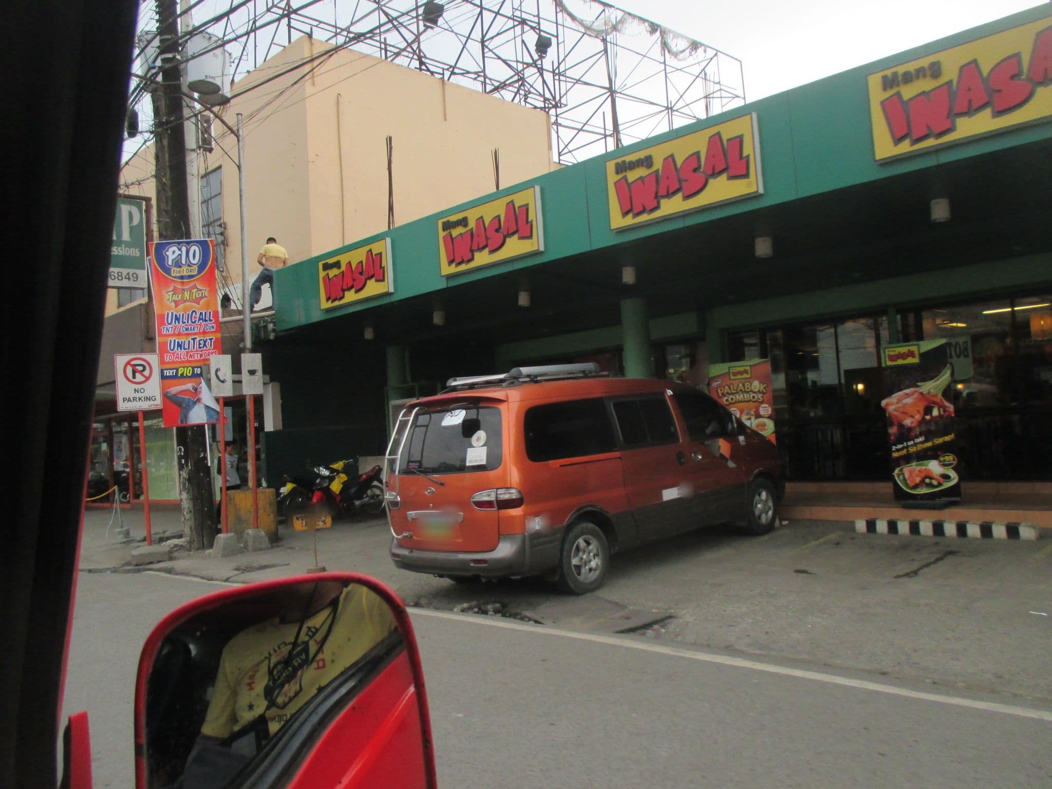 Street view near Almont Inland Resort, Butuan — © maning (CC BY-SA · Mapillary)