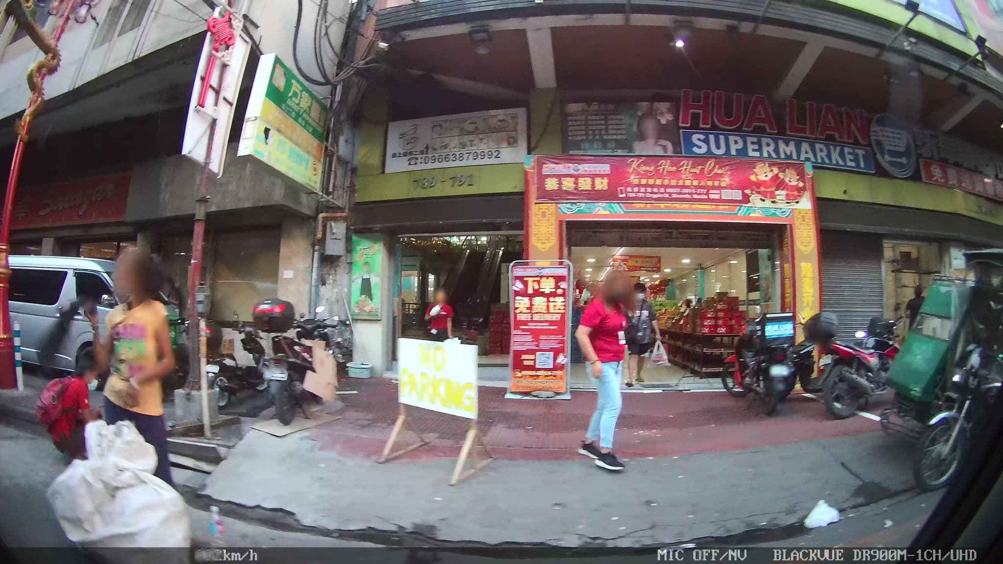Street view near Islandia Hotel, Binondo — © kaart_4 (CC BY-SA · Mapillary)
