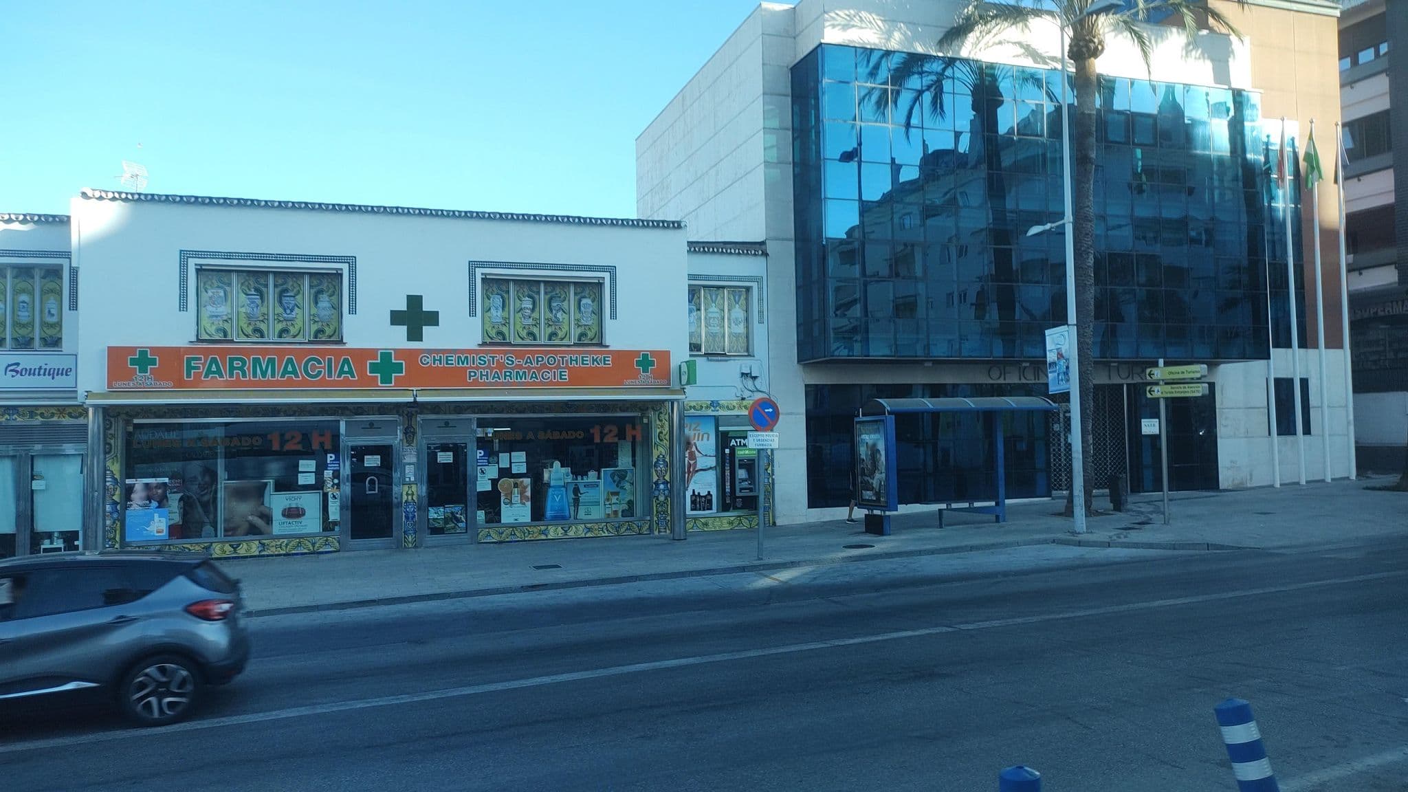 Street view near Ayuntamiento Benalmadena-turismo, Arroyo de la Miel — © rsandu (CC BY-SA · Mapillary)