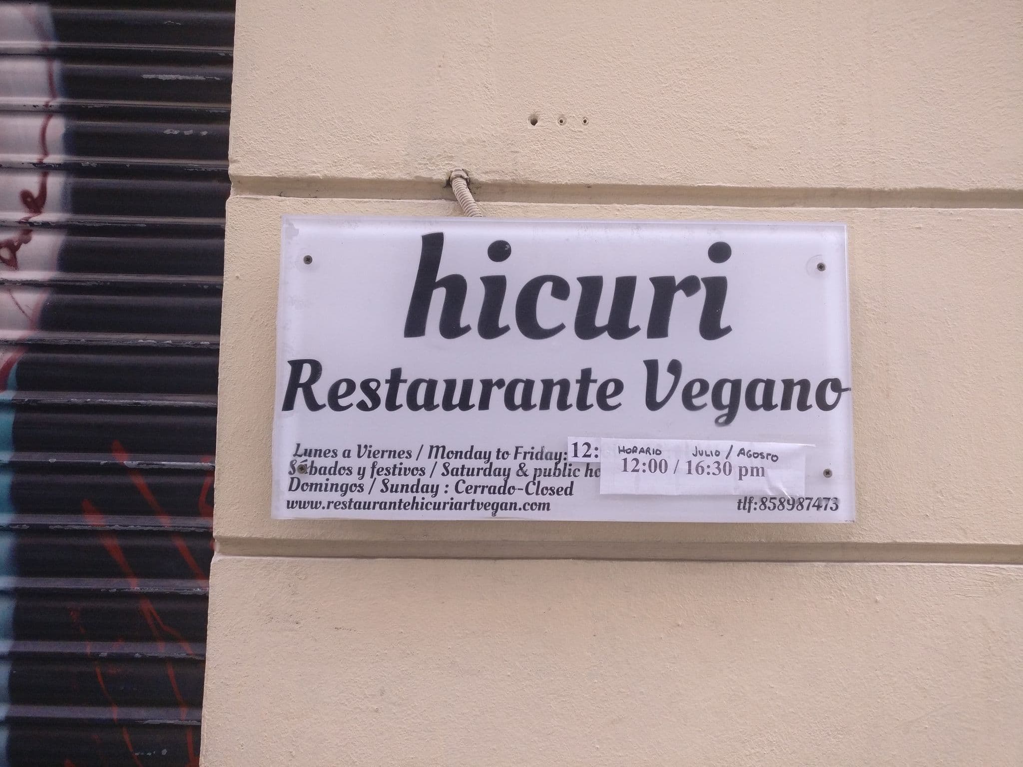 Street view near Enjoy Granada, Granada — © map_hard (CC BY-SA · Mapillary)