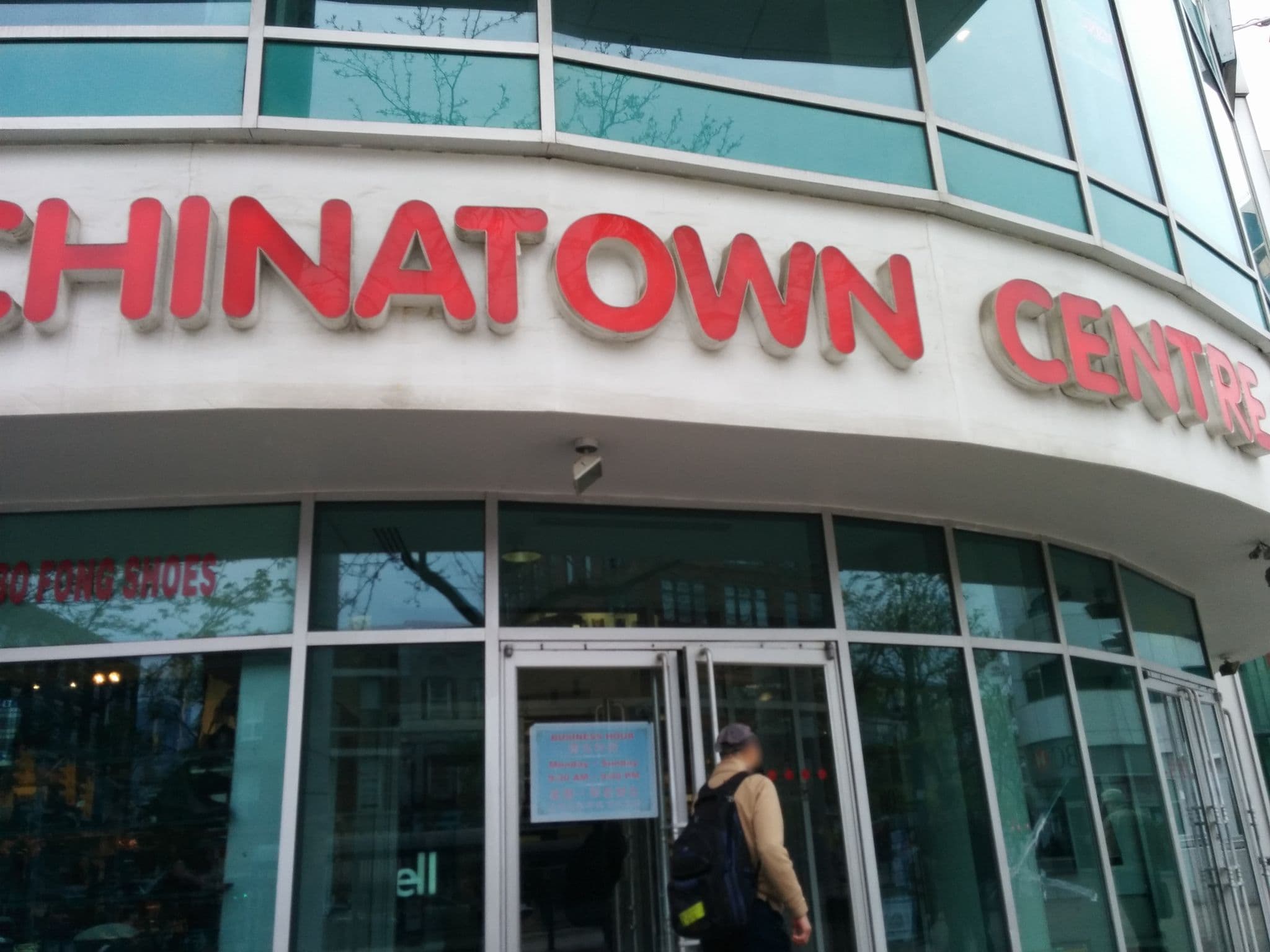 Street view near Super 8, Kensington-Chinatown — © andrewpmk (CC BY-SA · Mapillary)