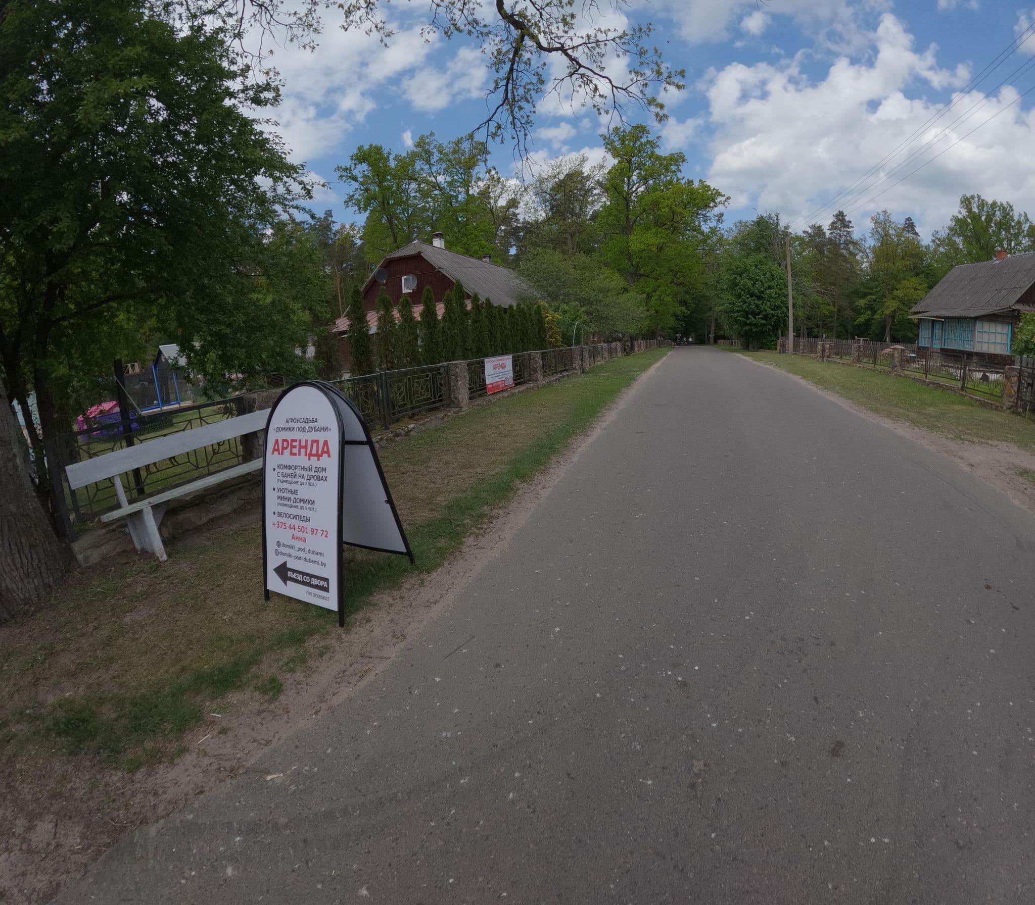 Street view near Аграсядзіба «Forest House», Kamyanyuki — © PesDyuck (CC BY-SA · Mapillary)