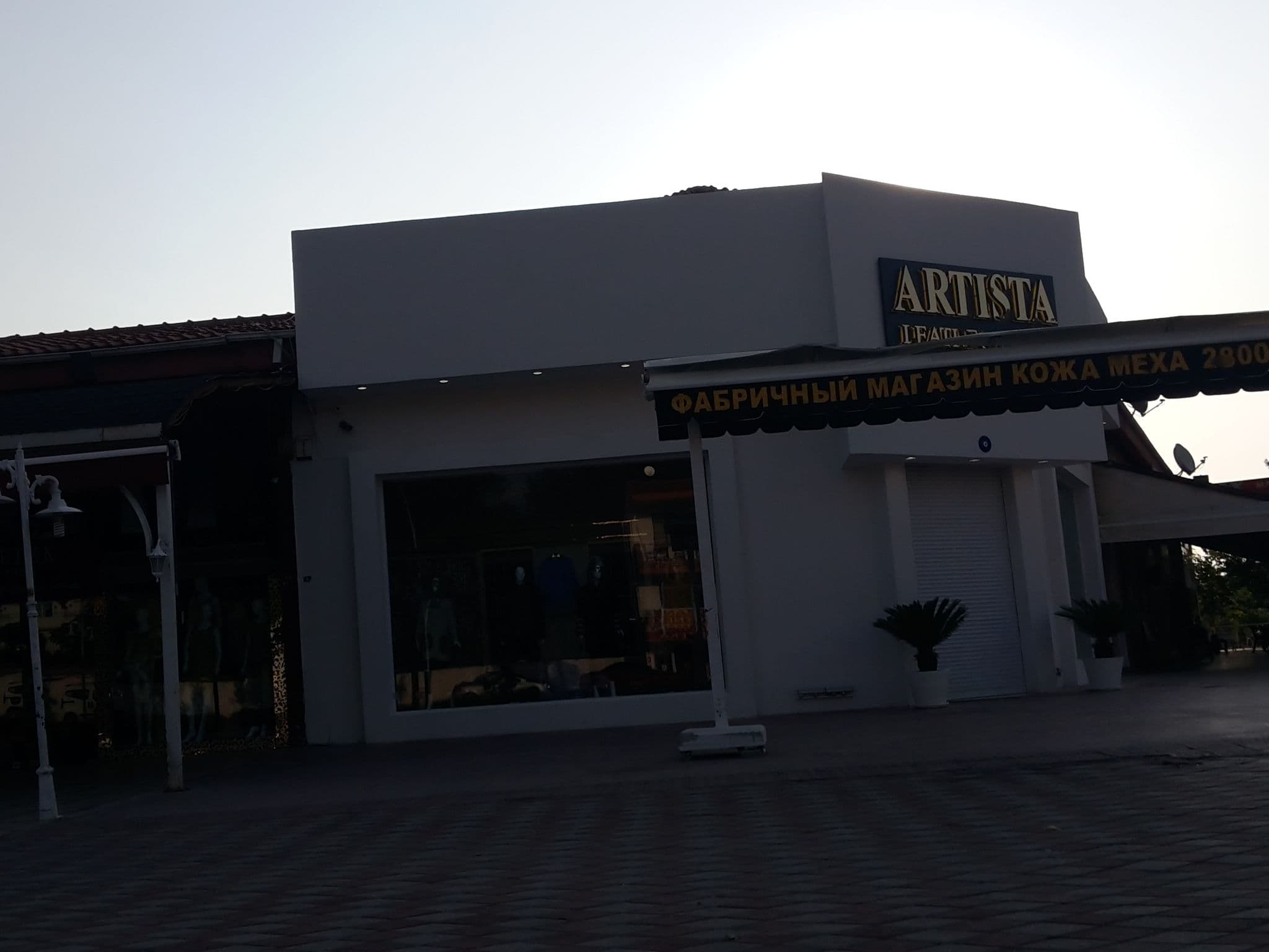 Street view near hydros club kemer aqua park, Kemer — © bigmap (CC BY-SA · Mapillary)