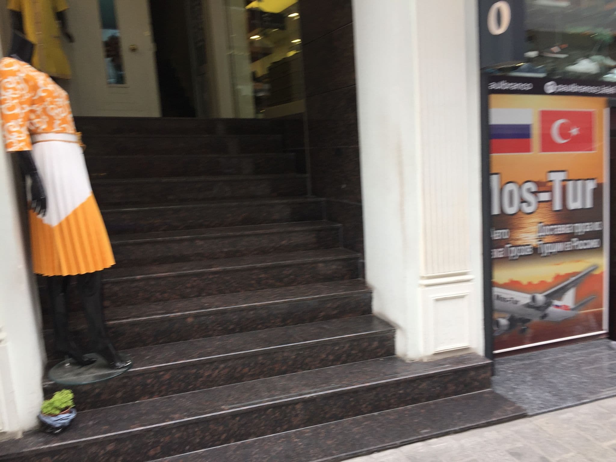 Street view near Hotel the Center, Istanbul — © sessiznotalar (CC BY-SA · Mapillary)