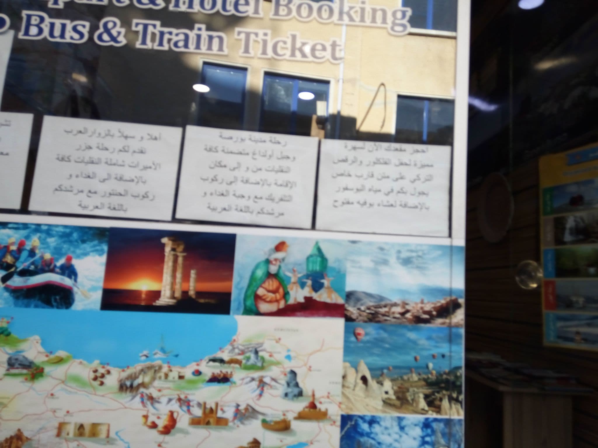 Street view near Doubletree By Hilton Tadilat Şantiyesi, Eminönü — © mapfool (CC BY-SA · Mapillary)