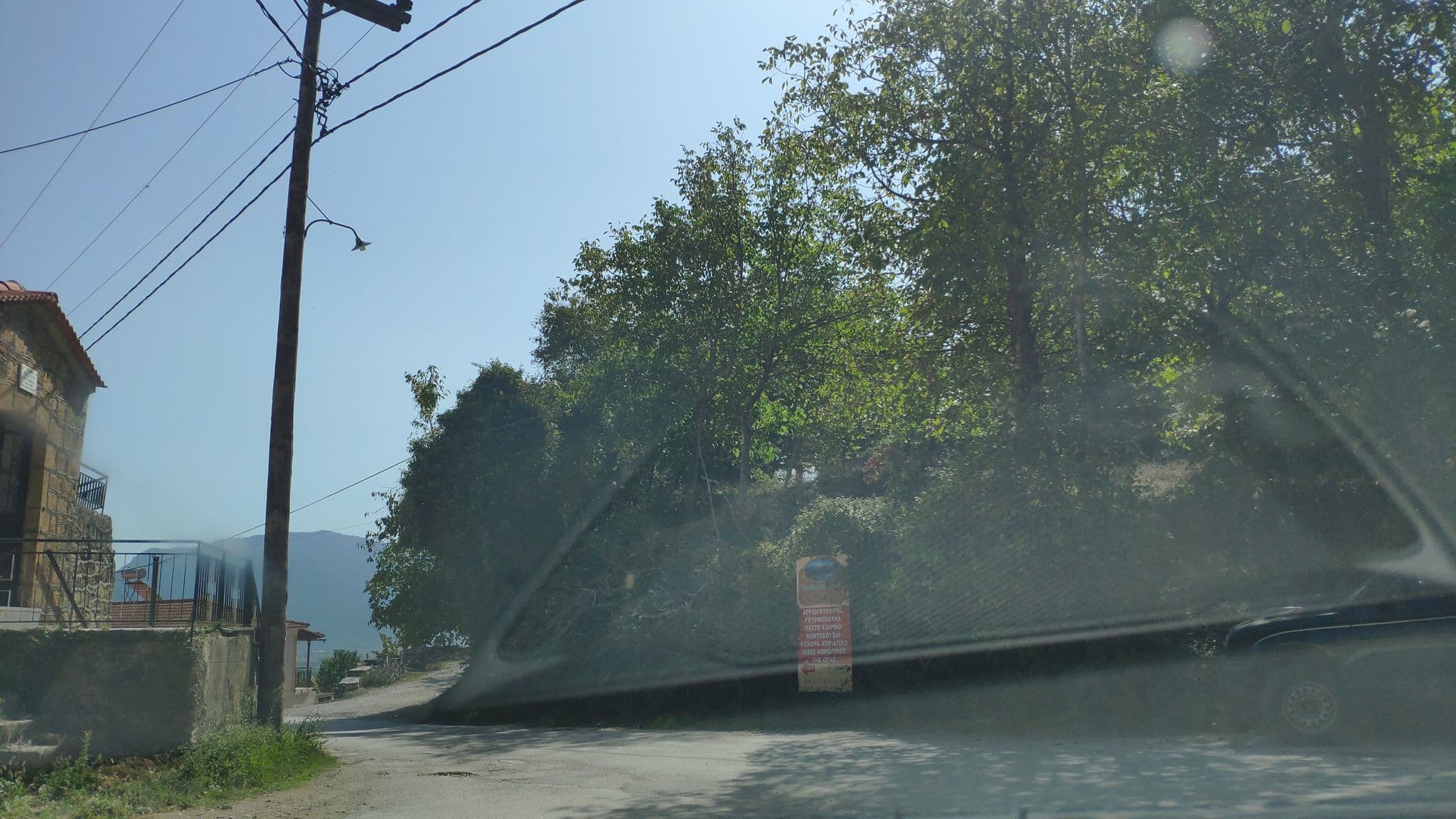 Street view near Ξενώνας Αλεξίου, Kleitoría — © pppetros (CC BY-SA · Mapillary)