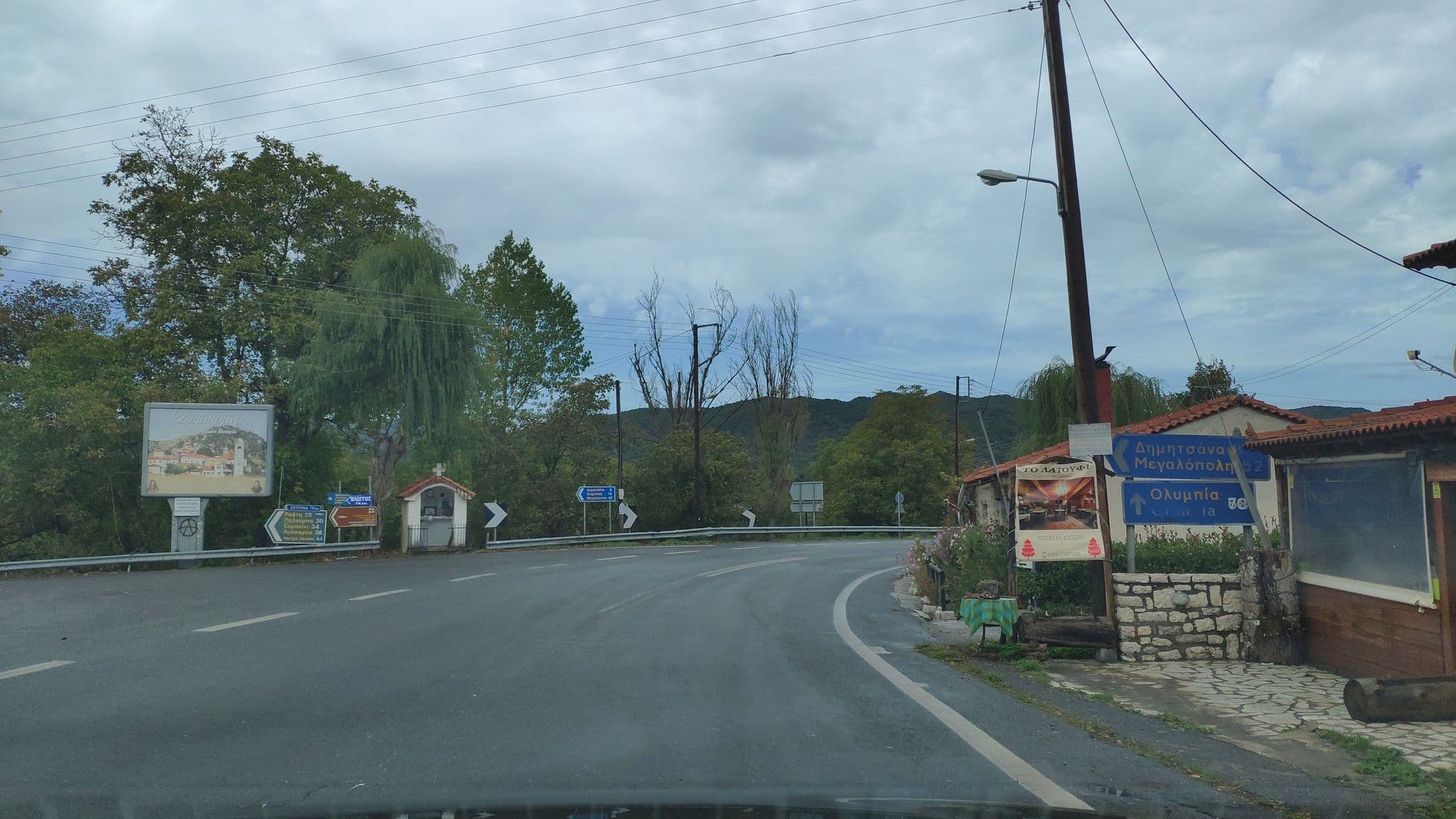 Street view near Θεισόα hotel, Trópaia — © pppetros (CC BY-SA · Mapillary)