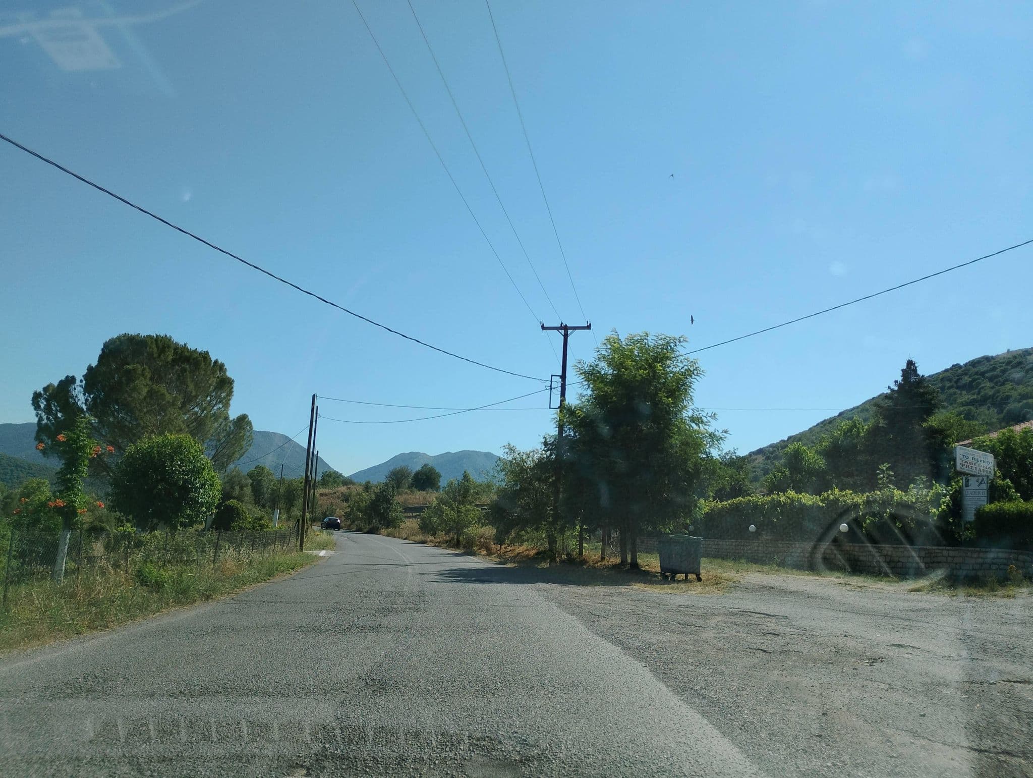 Street view near To Pefko, Aroanía — © George_210 (CC BY-SA · Mapillary)