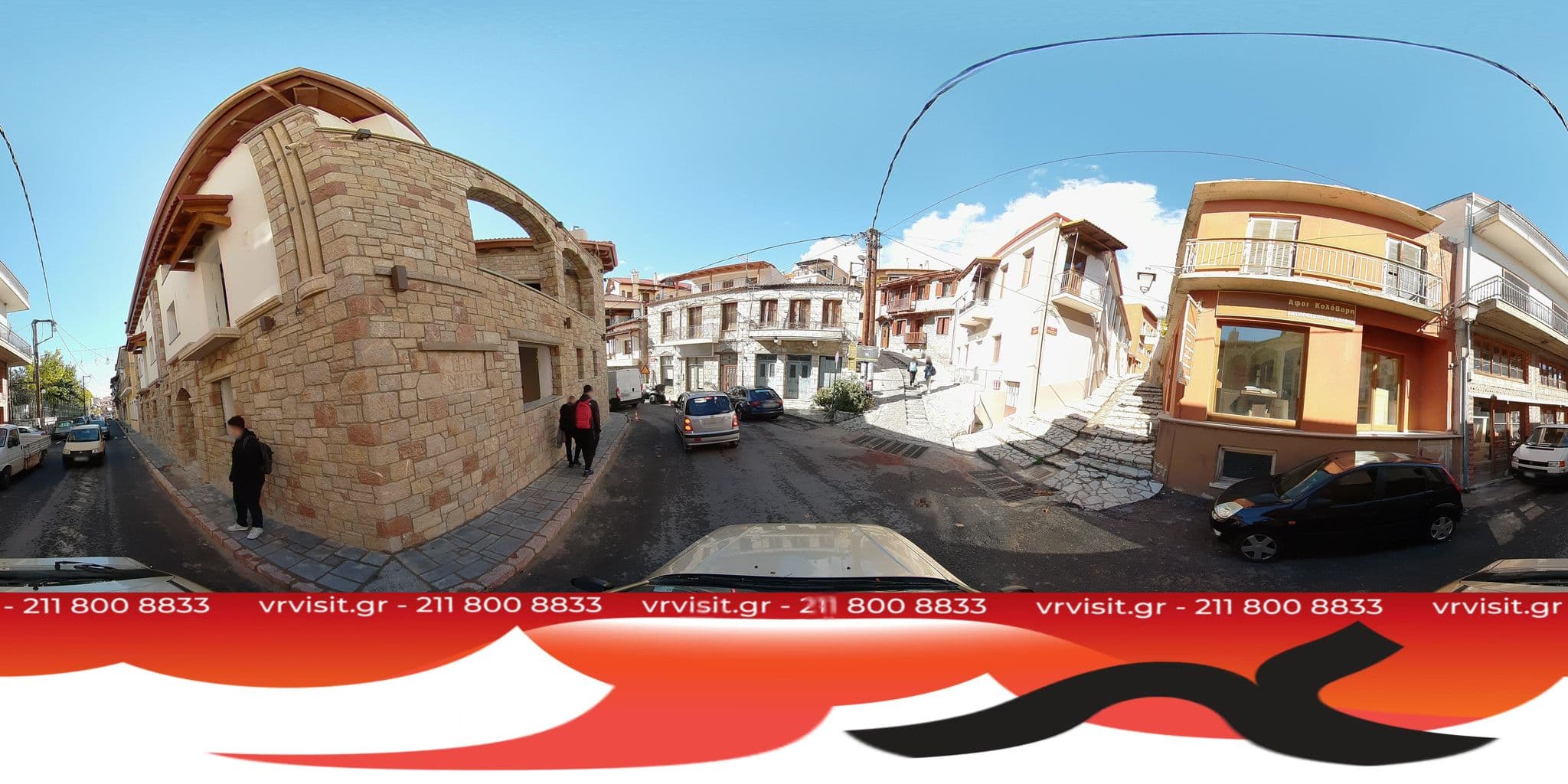 Street view near Guest House Ioanna Arachova, Aráchova — © VRvisit (CC BY-SA · Mapillary)