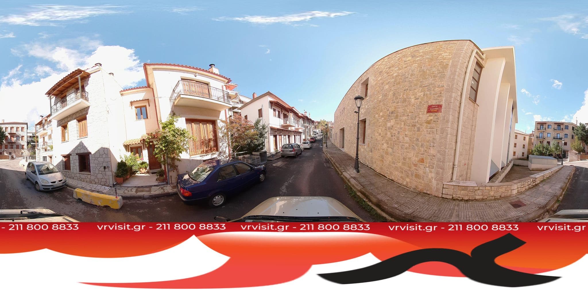 Street view near Ξενώνας Πύρρα, Aráchova — © VRvisit (CC BY-SA · Mapillary)
