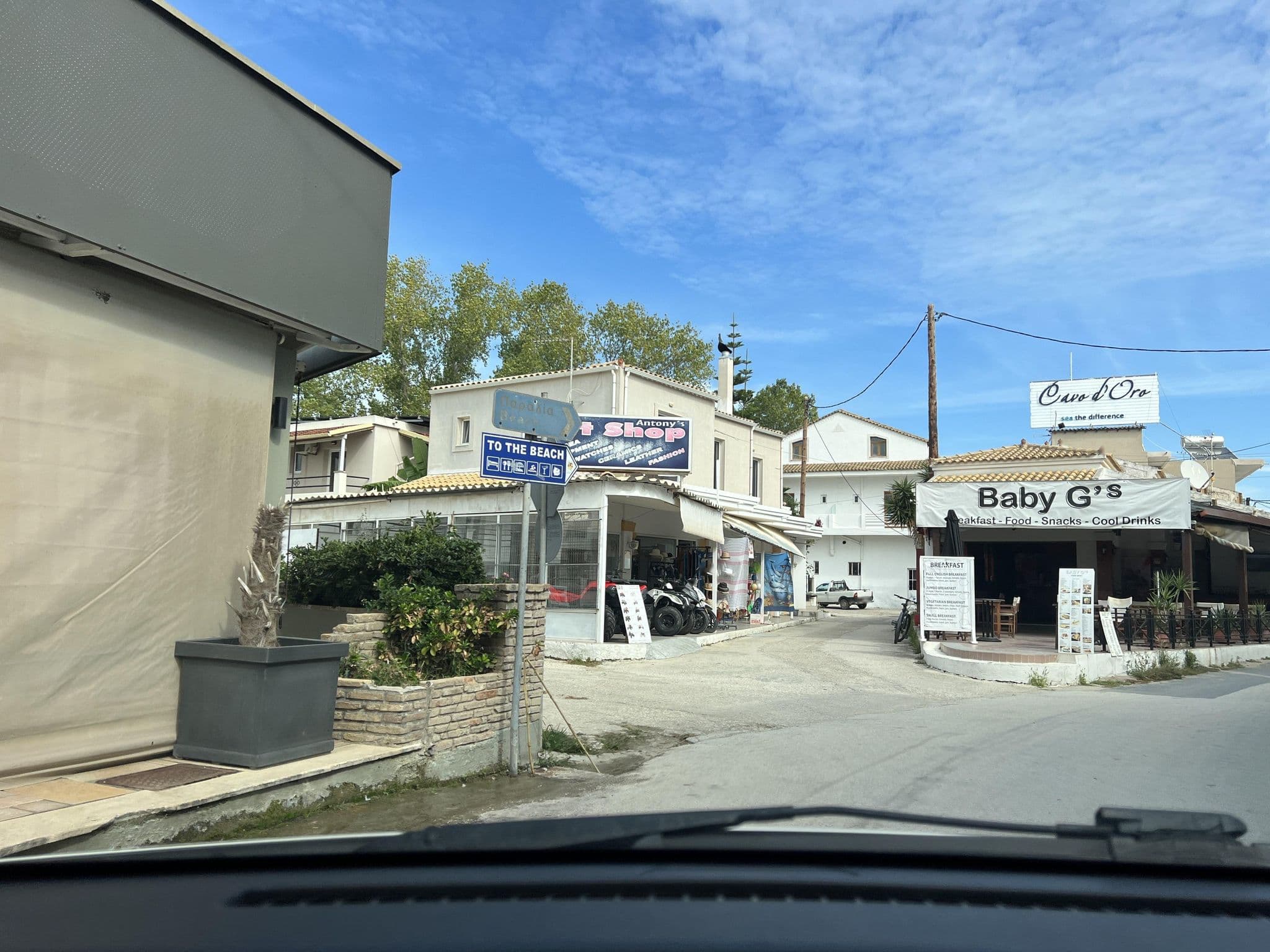 Street view near Kaparis Beach Club Hotel, Lefkímmi — © VMConsulting (CC BY-SA · Mapillary)