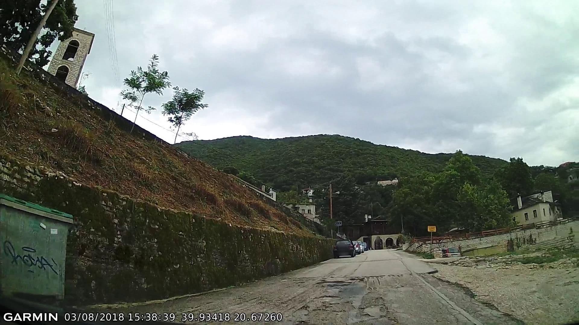 Street view near Το Αρχοντικο Τησ Αριστησ, Kónitsa — © pppetros (CC BY-SA · Mapillary)