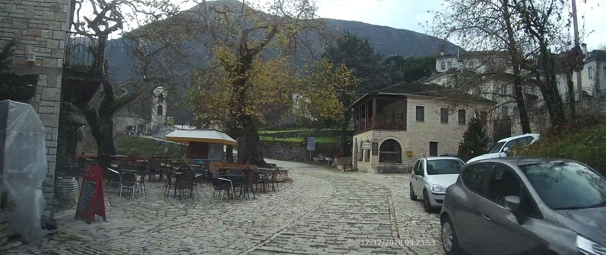 Street view near Artsistas Οικίες, Kónitsa — © healixx (CC BY-SA · Mapillary)