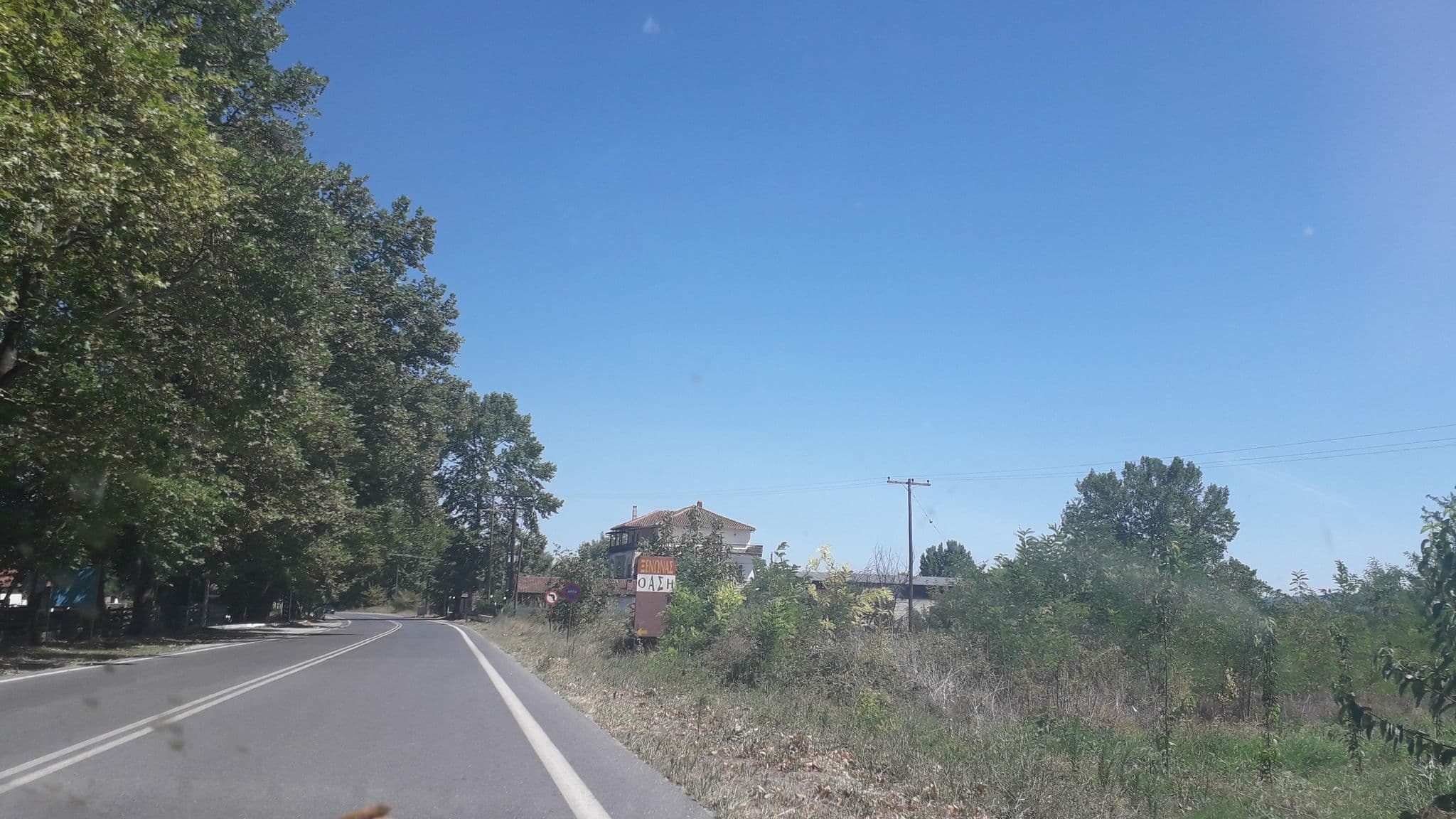 Street view near Ξενωνας Οασις, Sosándra — © jte (CC BY-SA · Mapillary)