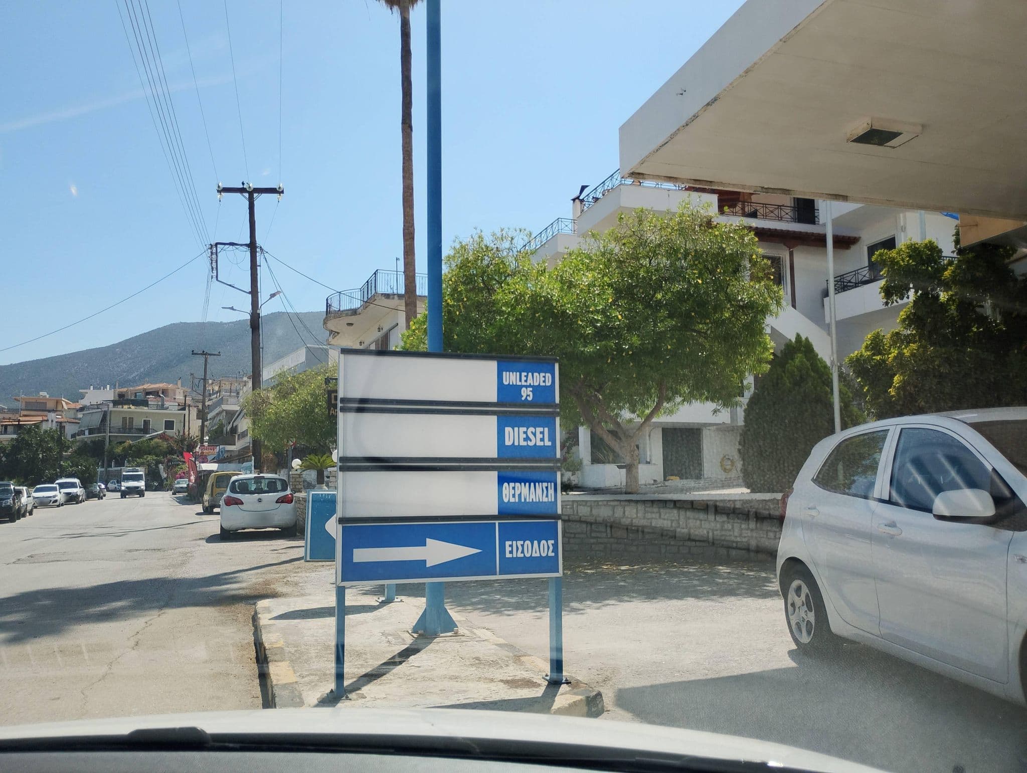 Street view near D&D Apartments, Palaiá Epídavros — © George_210 (CC BY-SA · Mapillary)