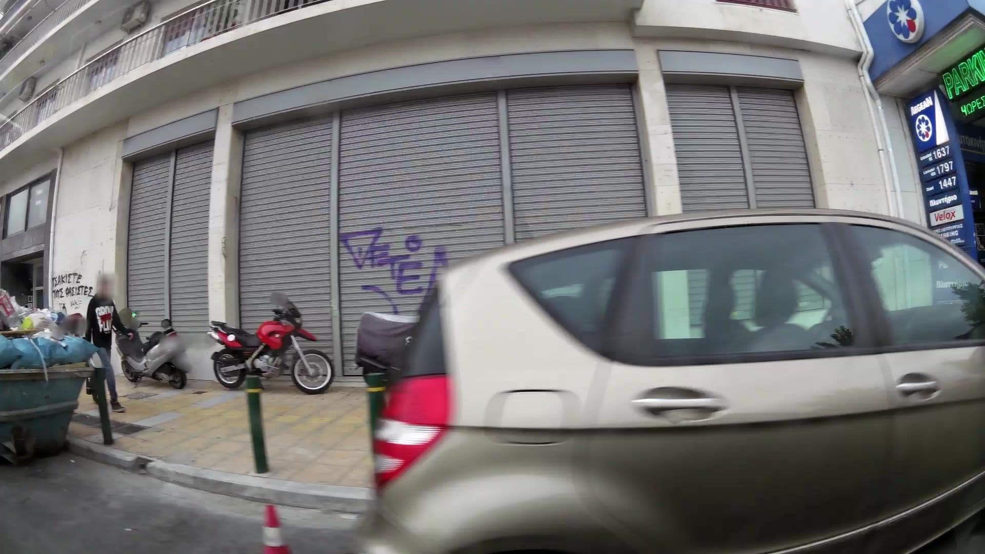 Street view near Aeolos Beach - Πολυβωτησ, Piraeus — © kaartcam (CC BY-SA · Mapillary)
