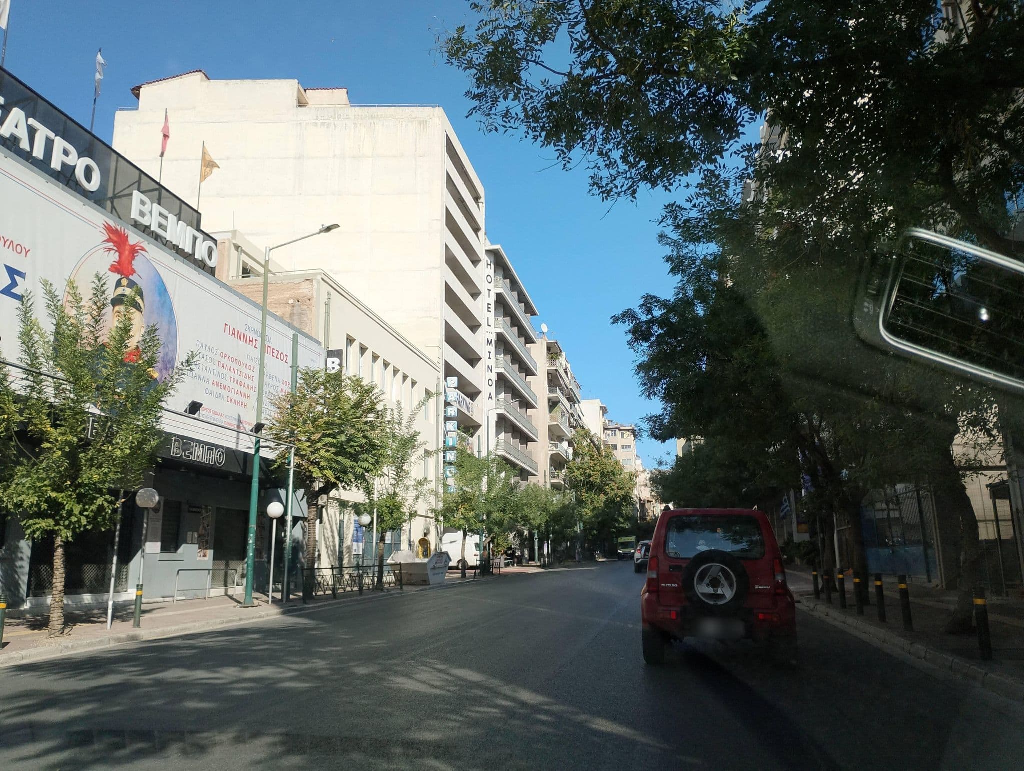 Street view near Κατερινα, Athens — © George_210 (CC BY-SA · Mapillary)