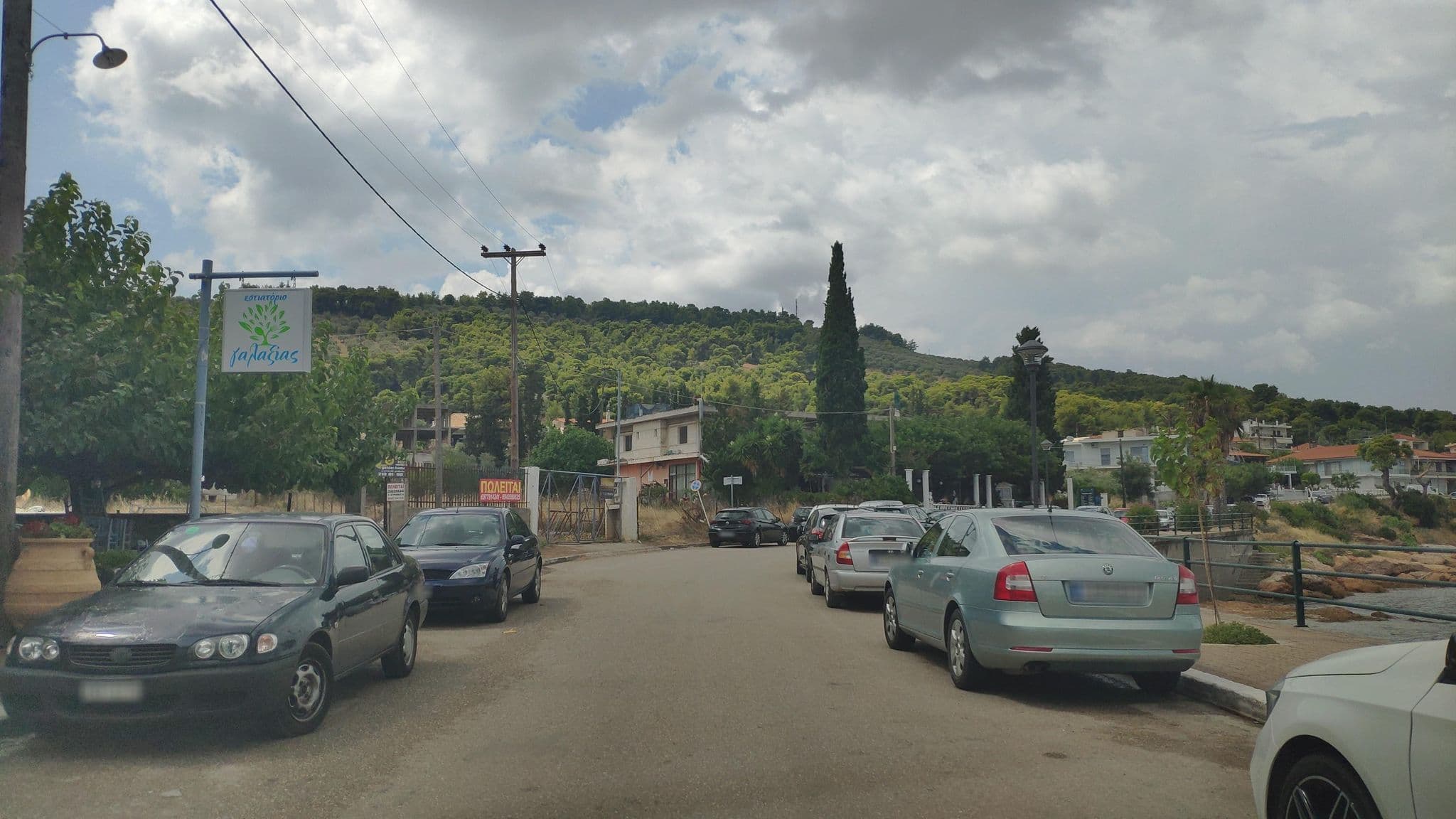 Street view near Γαλαξίας, Malesína — © pppetros (CC BY-SA · Mapillary)