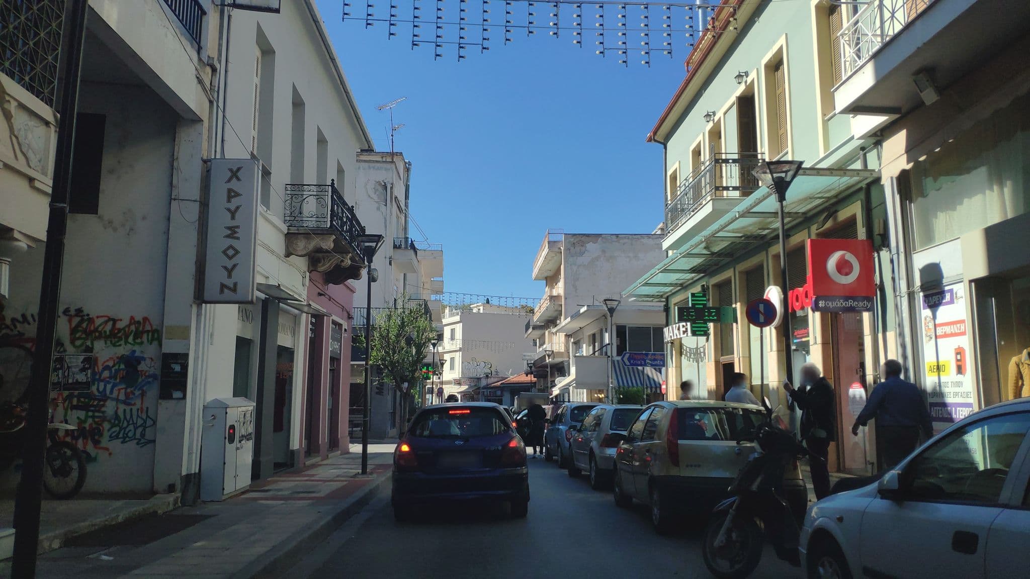 Street view near Central View Μίδεια, Livadeiá — © pppetros (CC BY-SA · Mapillary)
