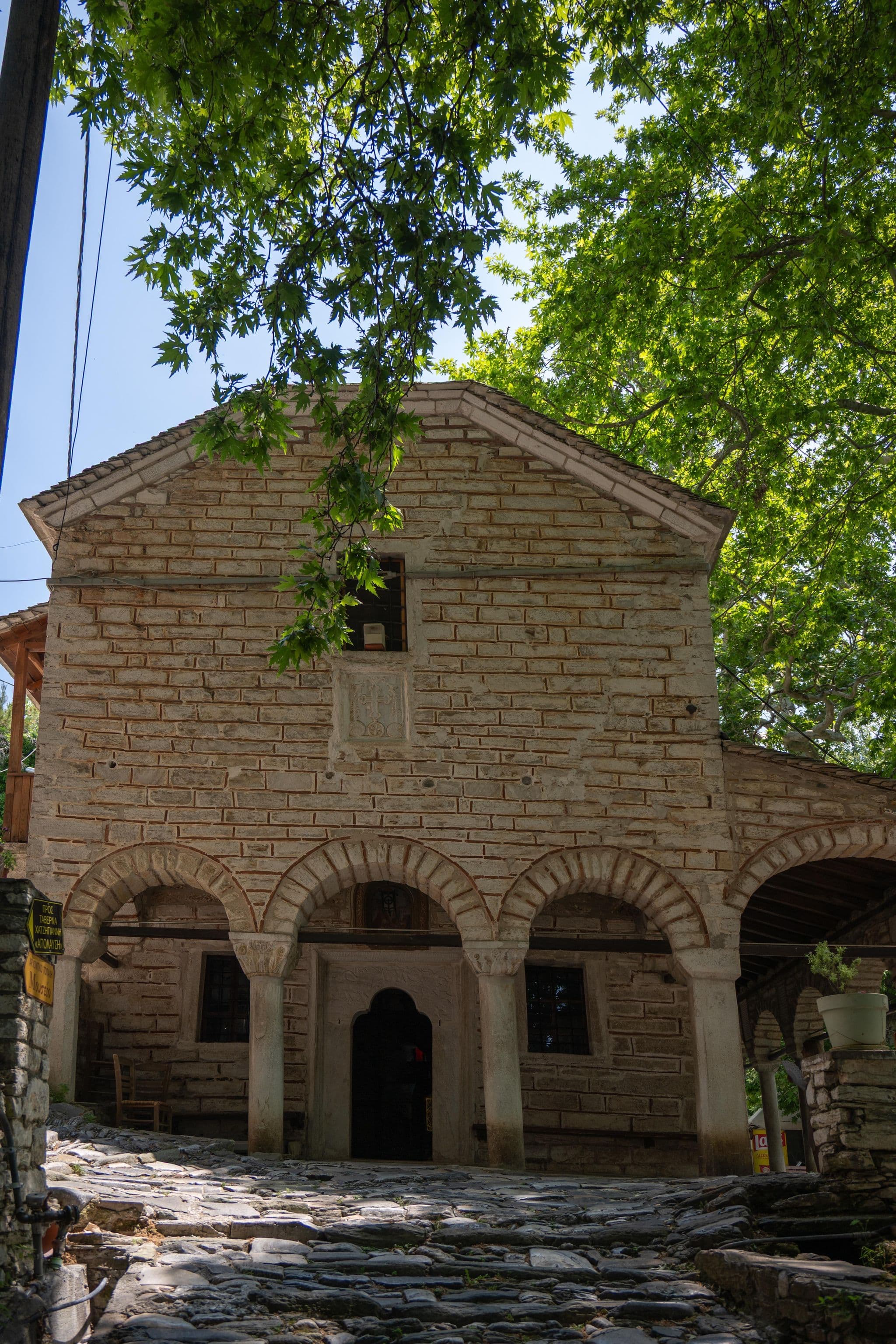 Street view near Αρχοντικό Σισιλιάνου, Portariá — © algirdasc (CC BY-SA · Mapillary)