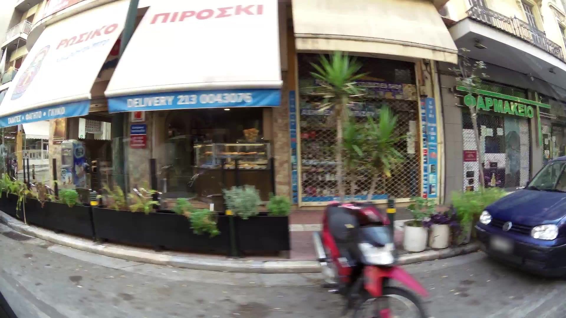 Street view near centro residence hotel, Kipséli — © kaartcam (CC BY-SA · Mapillary)