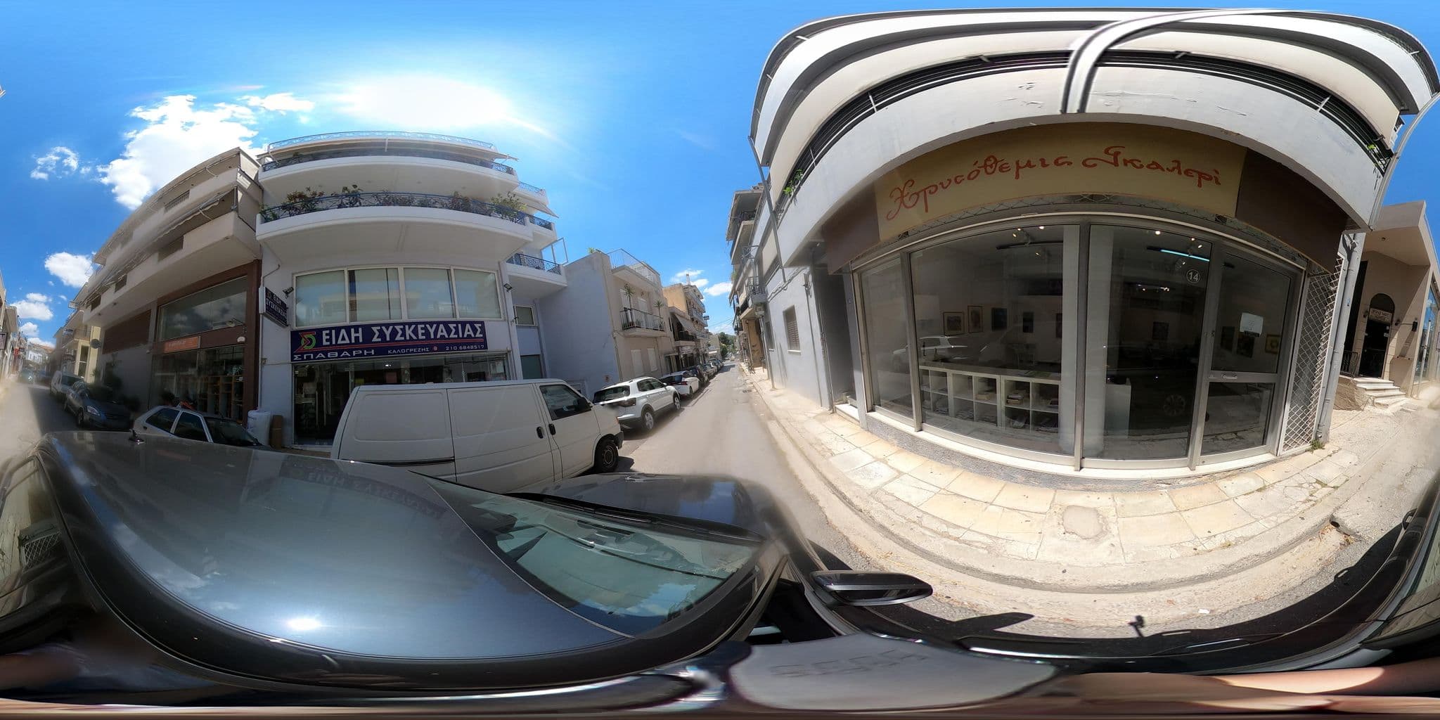 Street view near Atrion  Highland, Khalándrion — © Paraskevi (CC BY-SA · Mapillary)