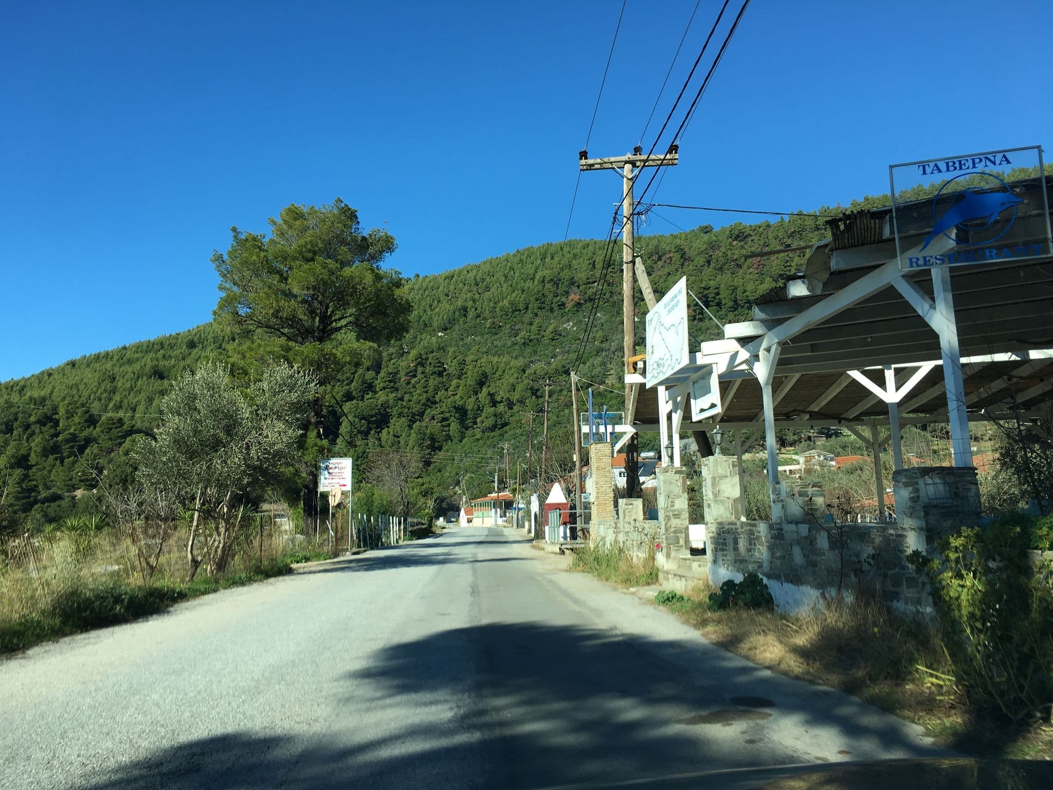 Street view near Andrina Resort, Skópelos — © wazer (CC BY-SA · Mapillary)