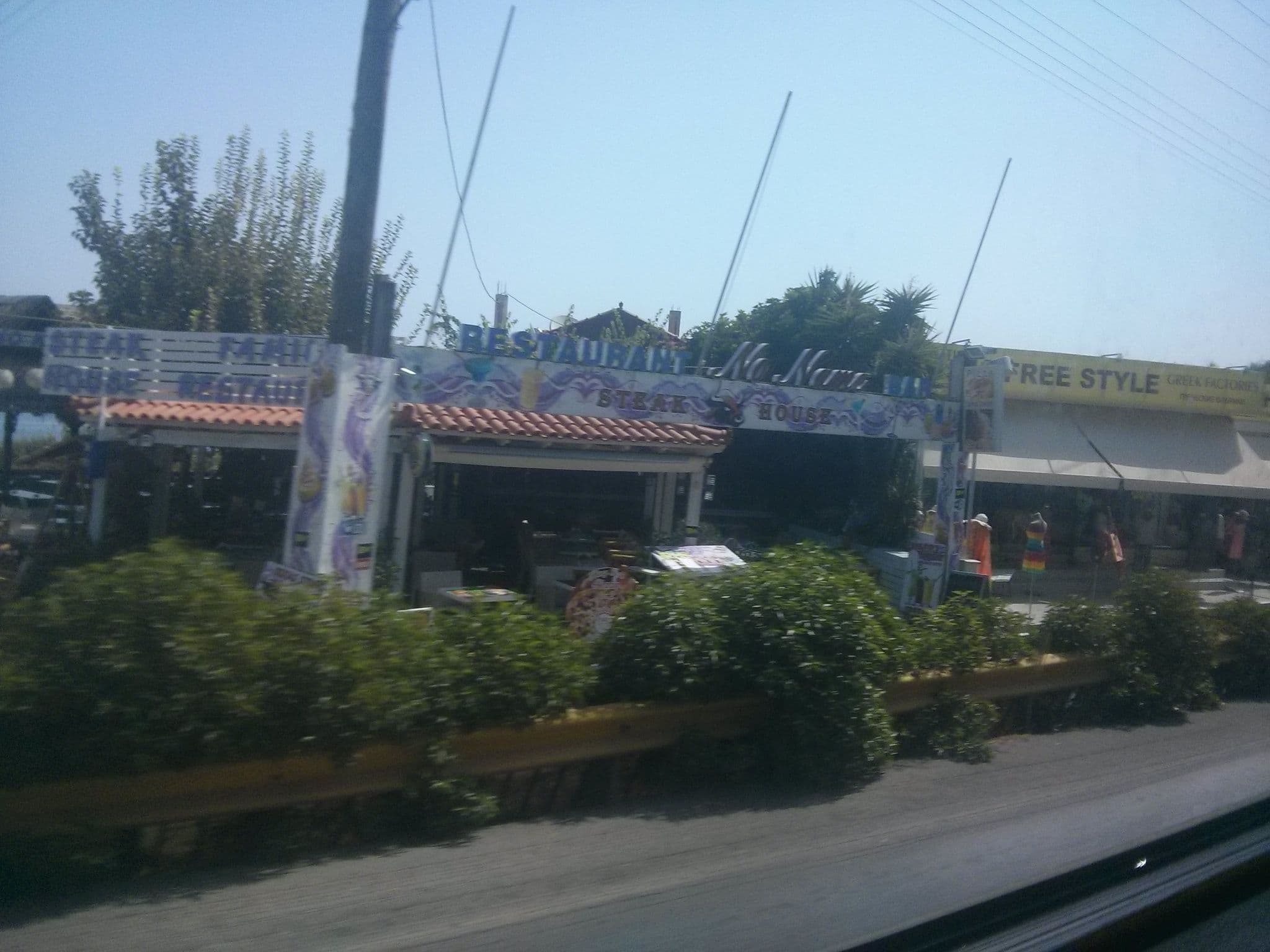 Street view near Hotel Elalia, Limín Khersonísou — © homehill (CC BY-SA · Mapillary)