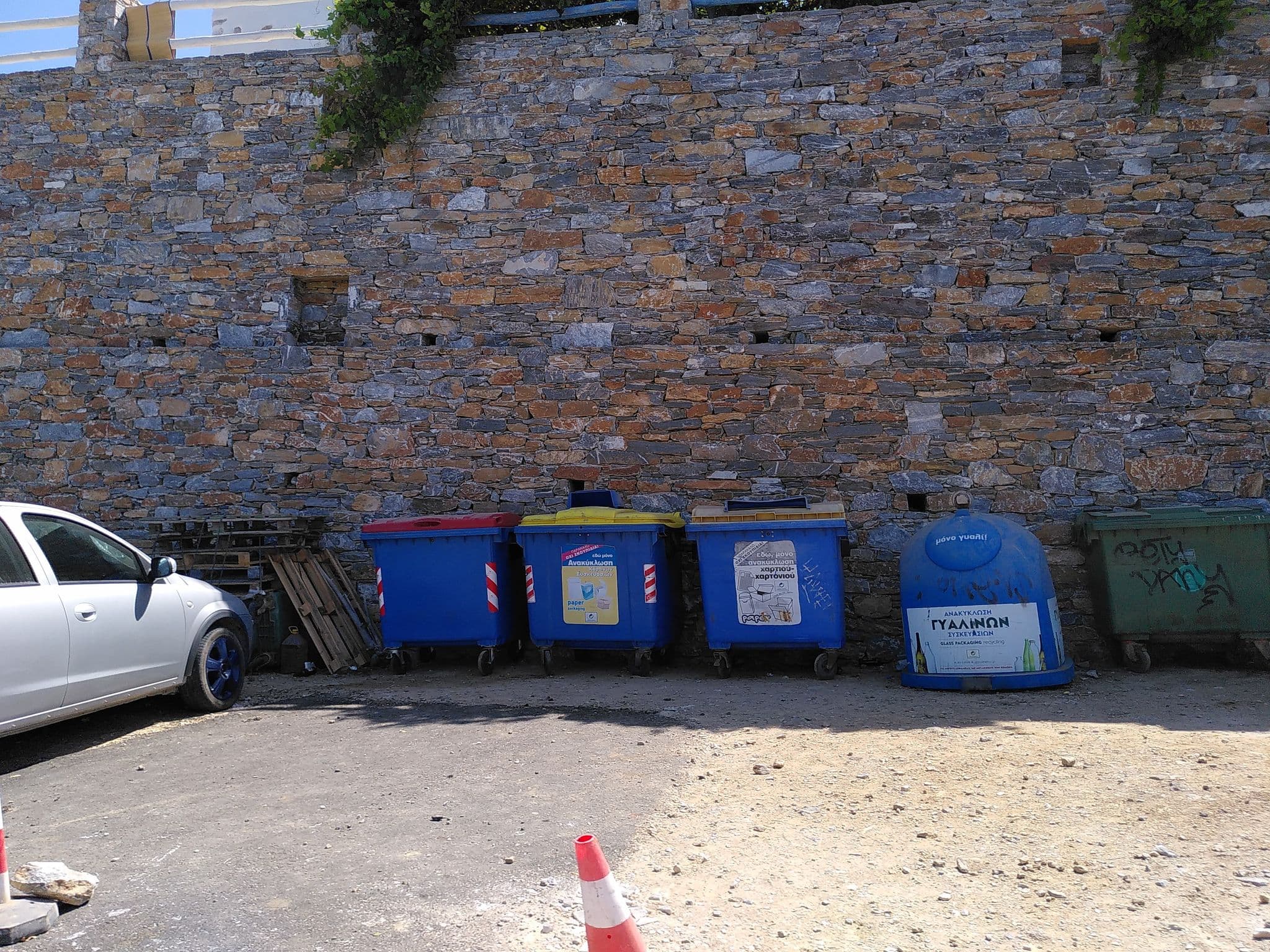 Street view near Ξενοδοχείο Υπερία, Filótion — © kibour (CC BY-SA · Mapillary)