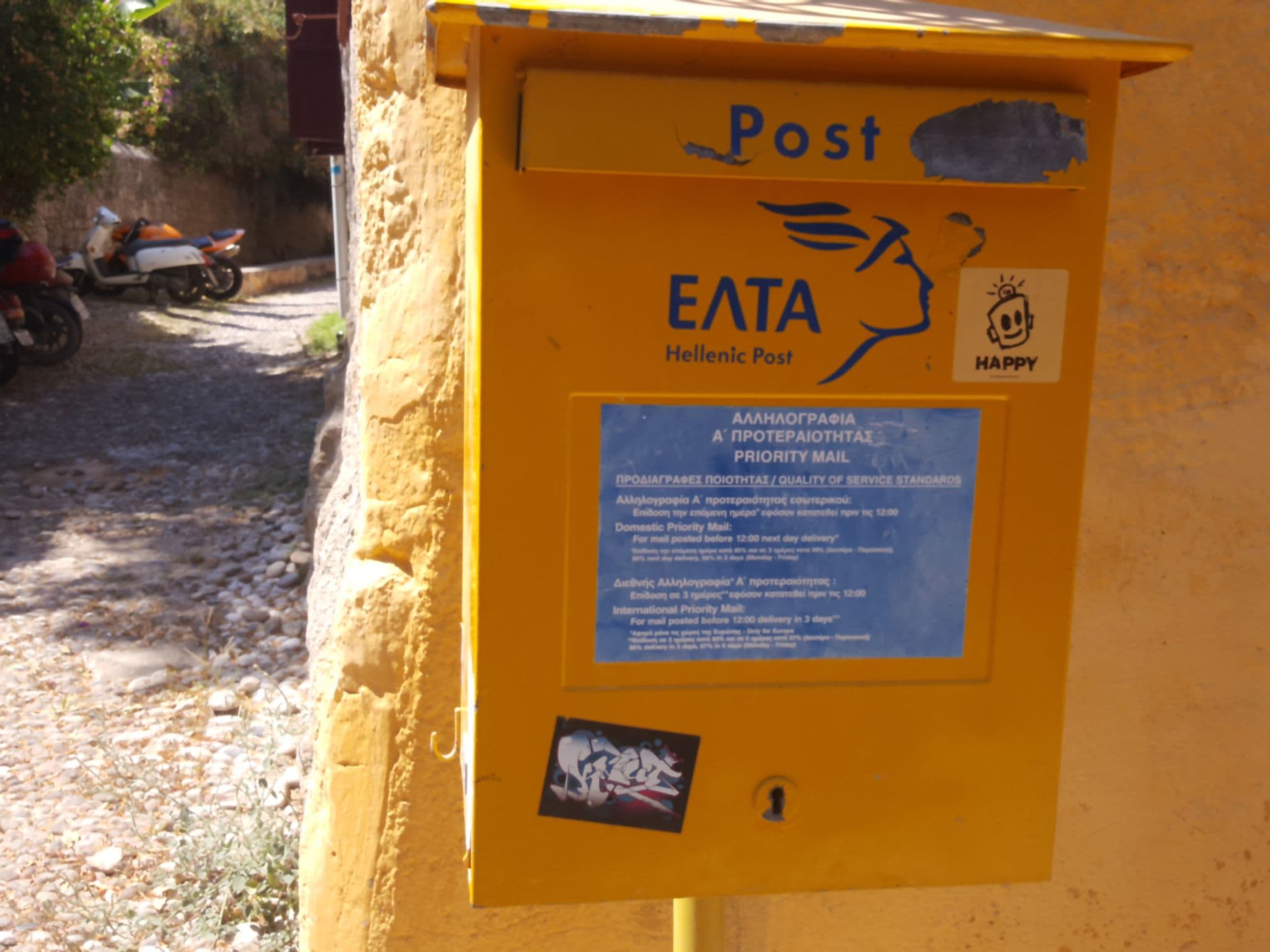 Street view near Avalon Boutique Hotel, Ródos — © hakan (CC BY-SA · Mapillary)