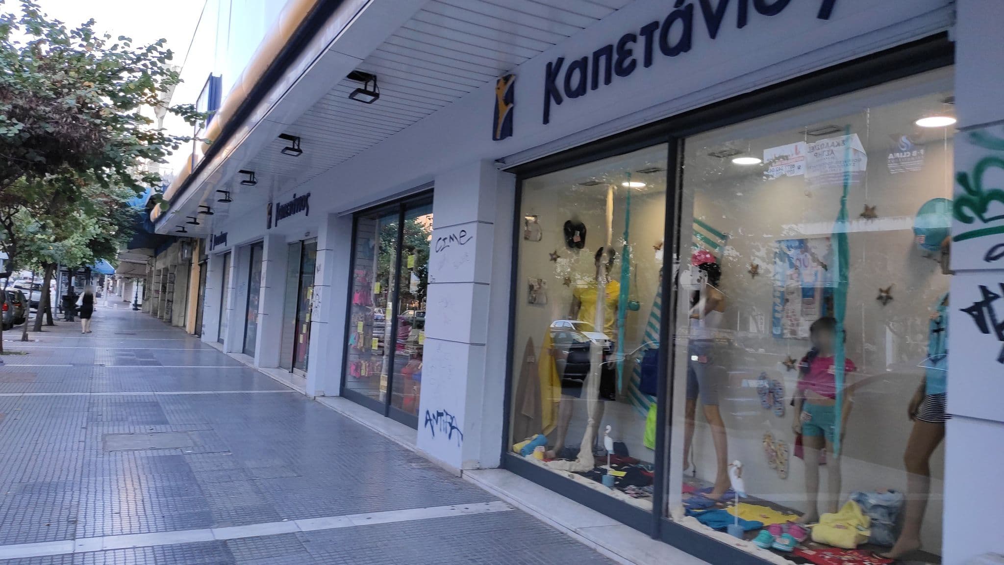 Street view near No15, Thessaloníki — © osm1012 (CC BY-SA · Mapillary)