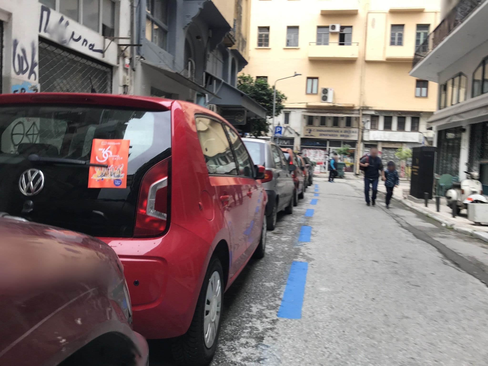 Street view near Zaliki Hotel Thessaloniki, Thessaloníki — © miguel_andrade (CC BY-SA · Mapillary)