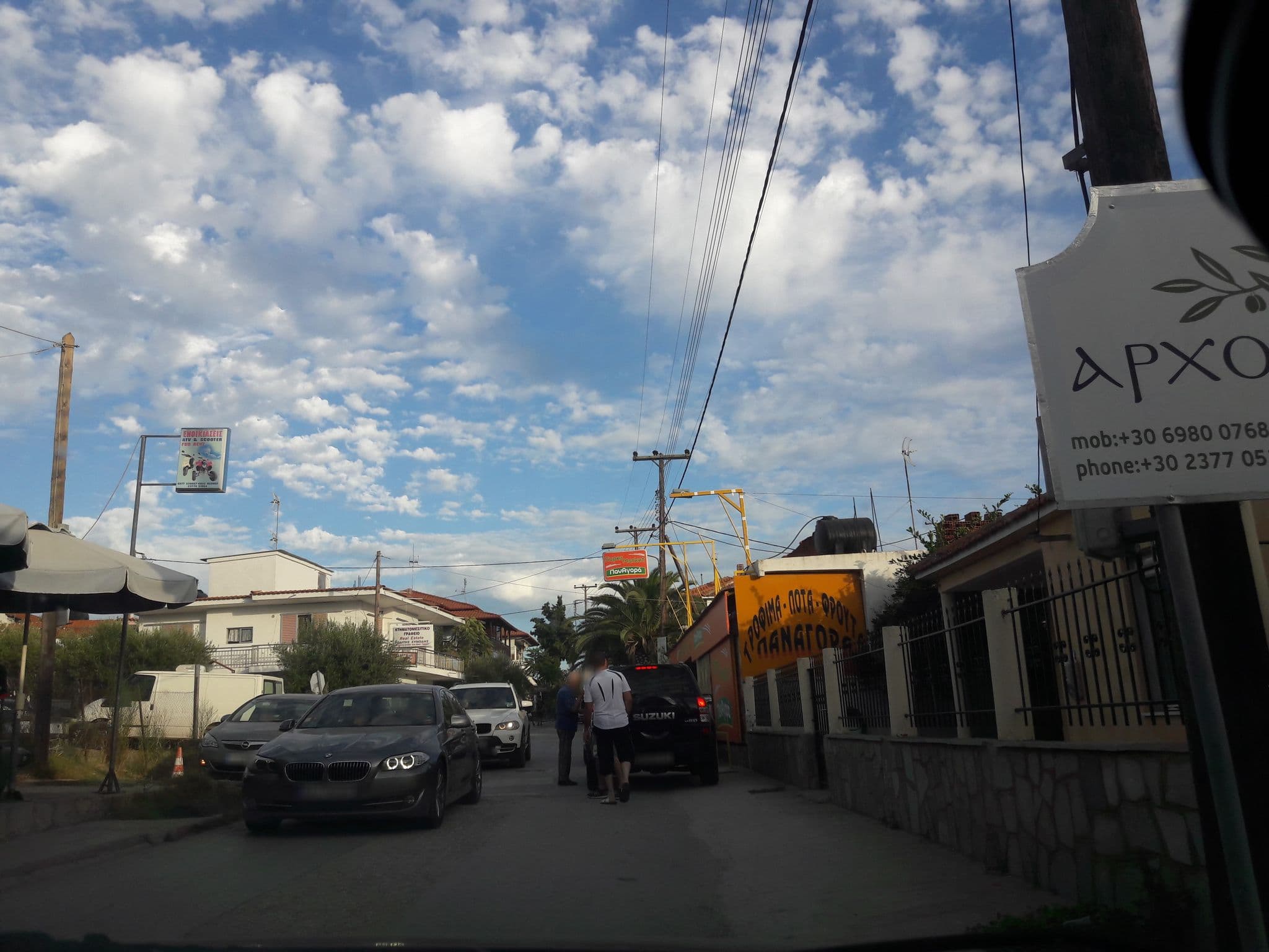Street view near Trinity, Néa Róda — © giannis (CC BY-SA · Mapillary)