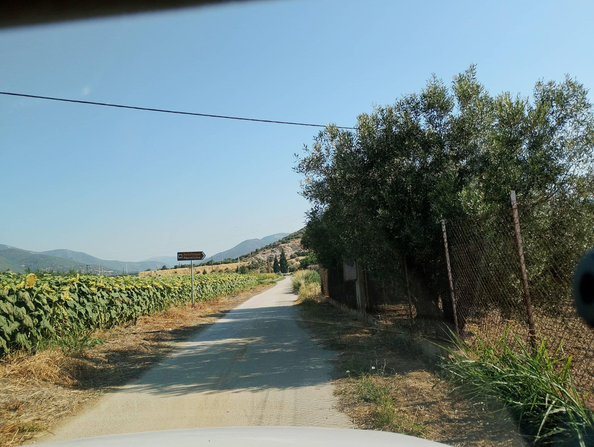 Street view near Ακόντισμα, Néa Karváli — © George_210 (CC BY-SA · Mapillary)