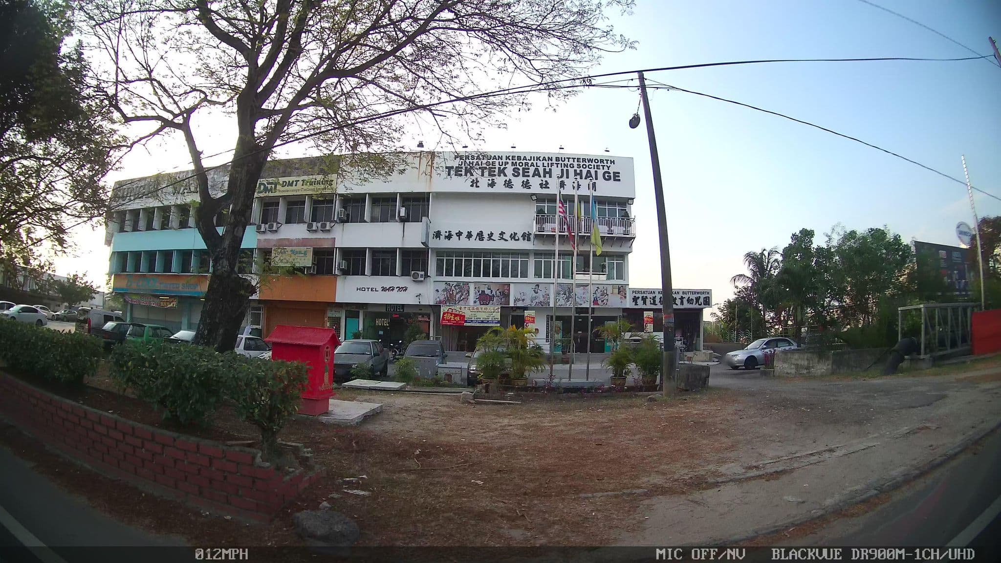 Street view near Wah Toh Hotel, Butterworth — © kaart_4 (CC BY-SA · Mapillary)