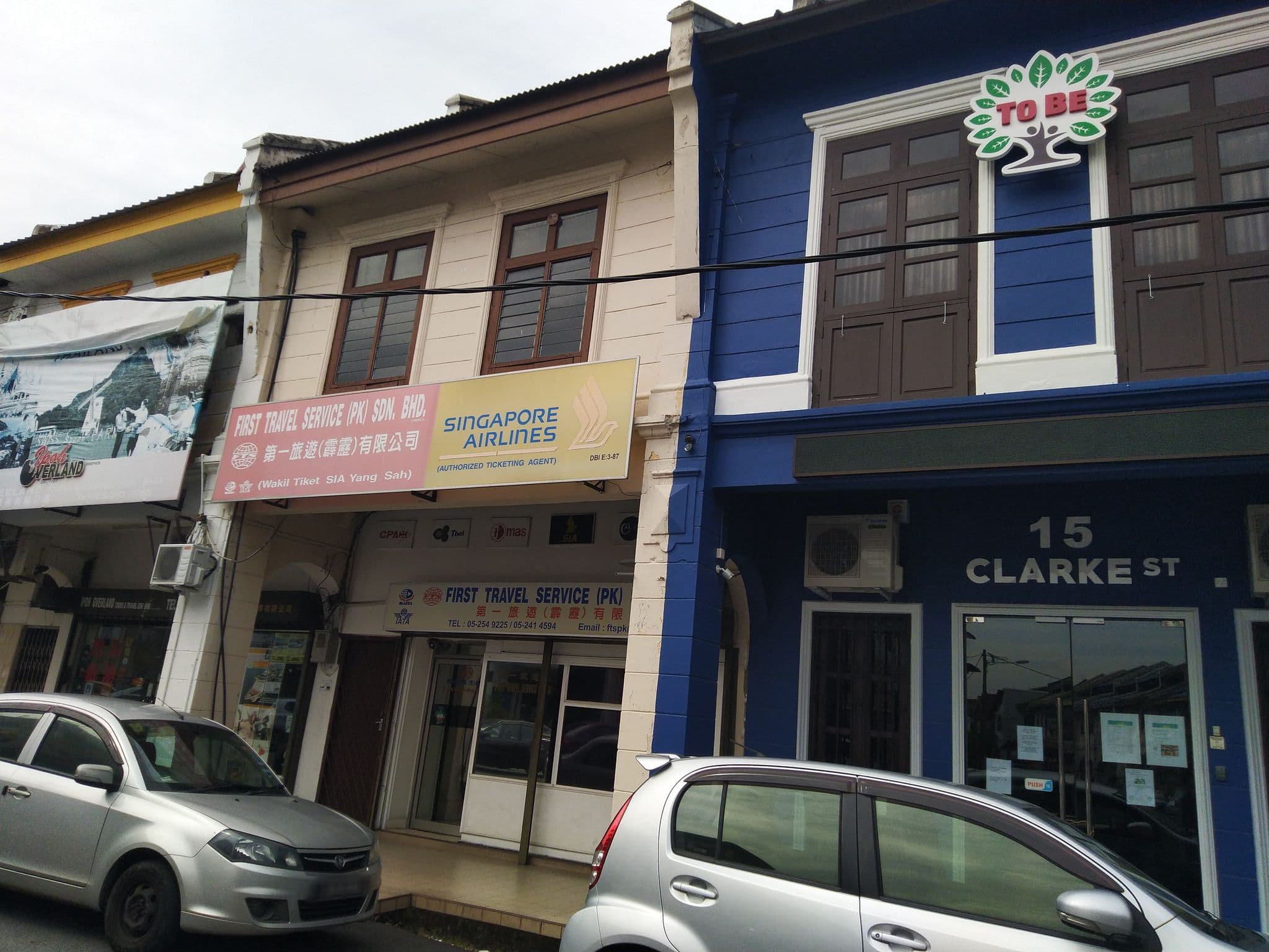 Street view near Mari Hostel, Ipoh — © irfaanjuhari (CC BY-SA · Mapillary)