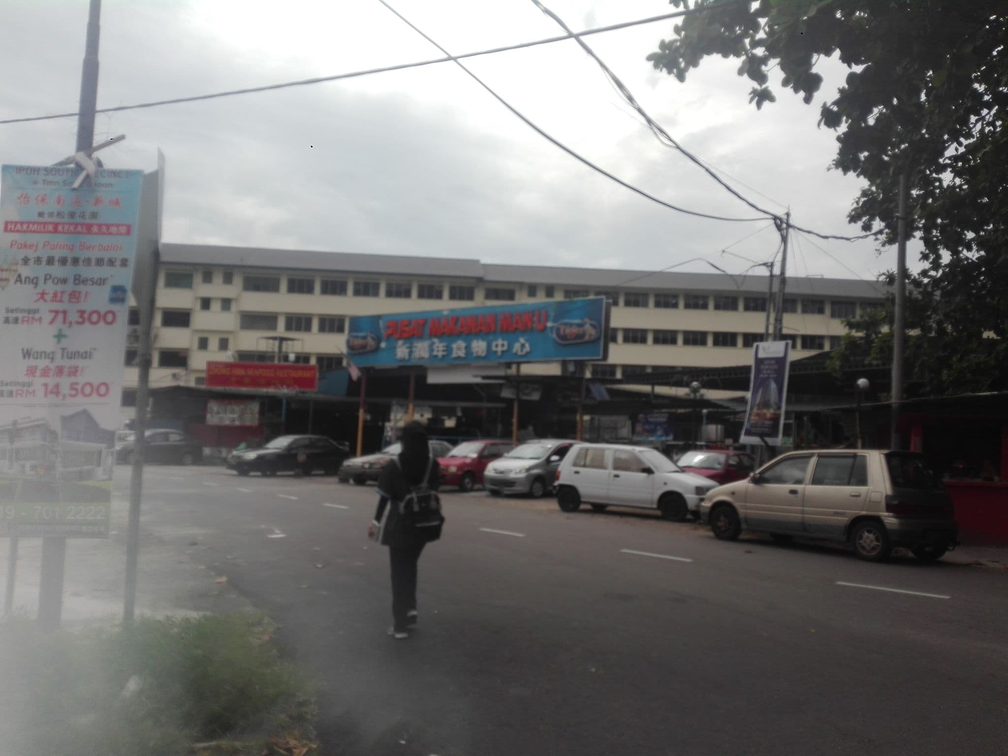 Street view near Hotel Good Wanwa, Ipoh — © tia (CC BY-SA · Mapillary)