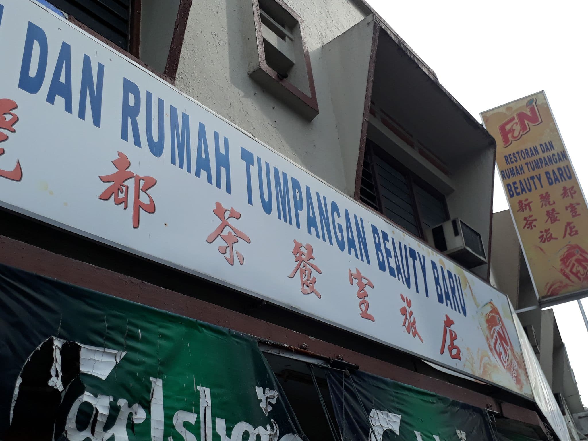 Street view near Ritz Kowloon Hotel, Ipoh — © brintha99 (CC BY-SA · Mapillary)