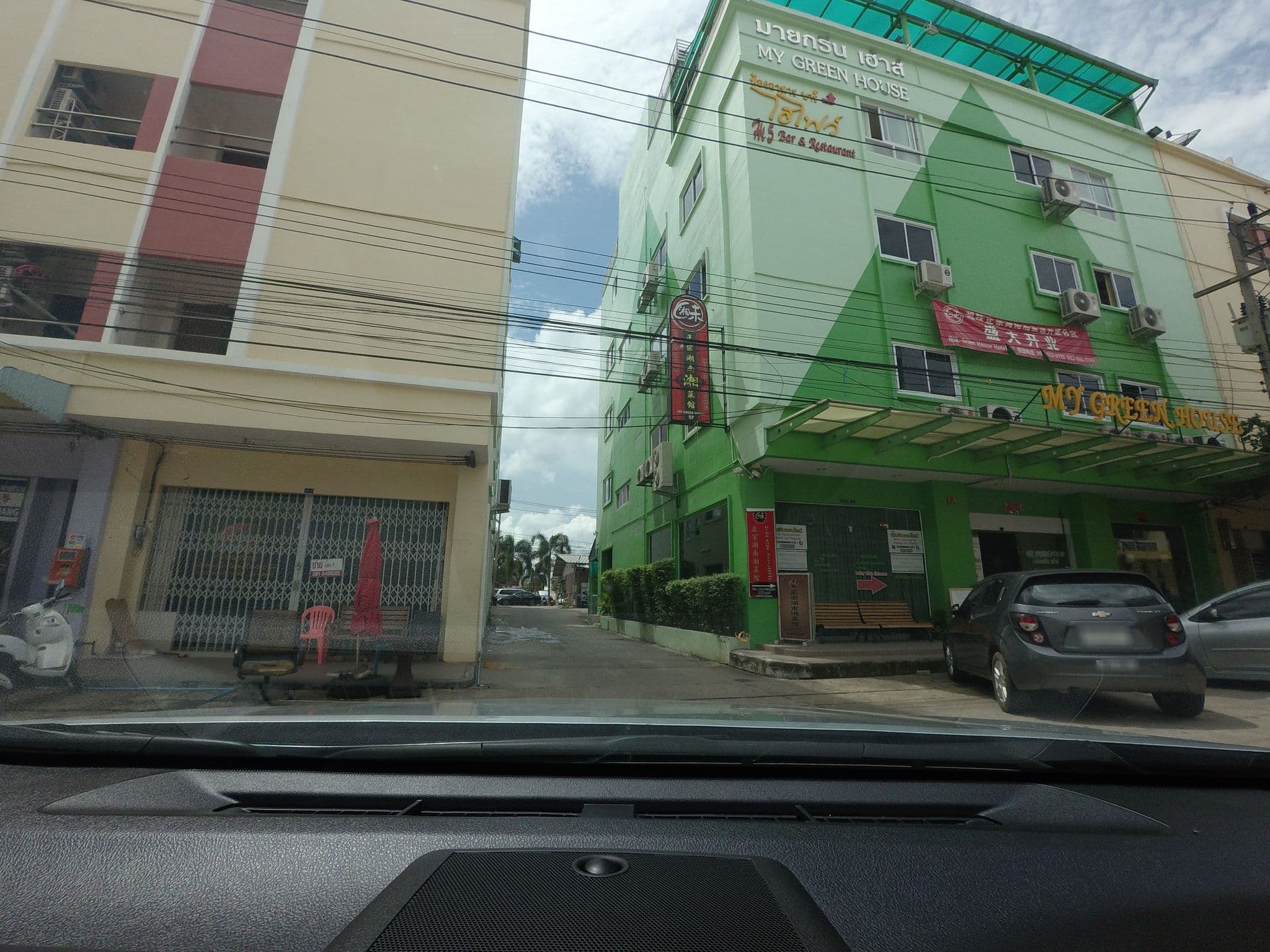 Street view near My Green House, Bukit Kayu Hitam — © mishari (CC BY-SA · Mapillary)