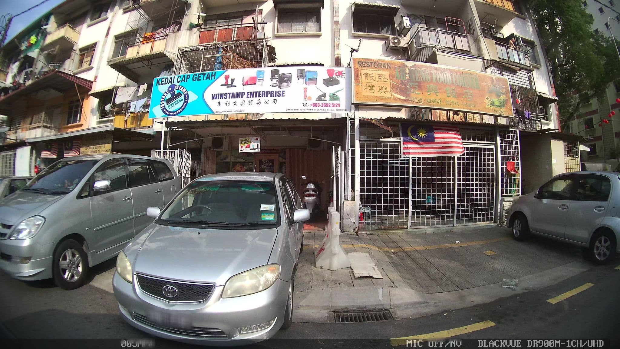 Street view near Ben Soo Homestay, Kampung Baru — © kaart_3 (CC BY-SA · Mapillary)