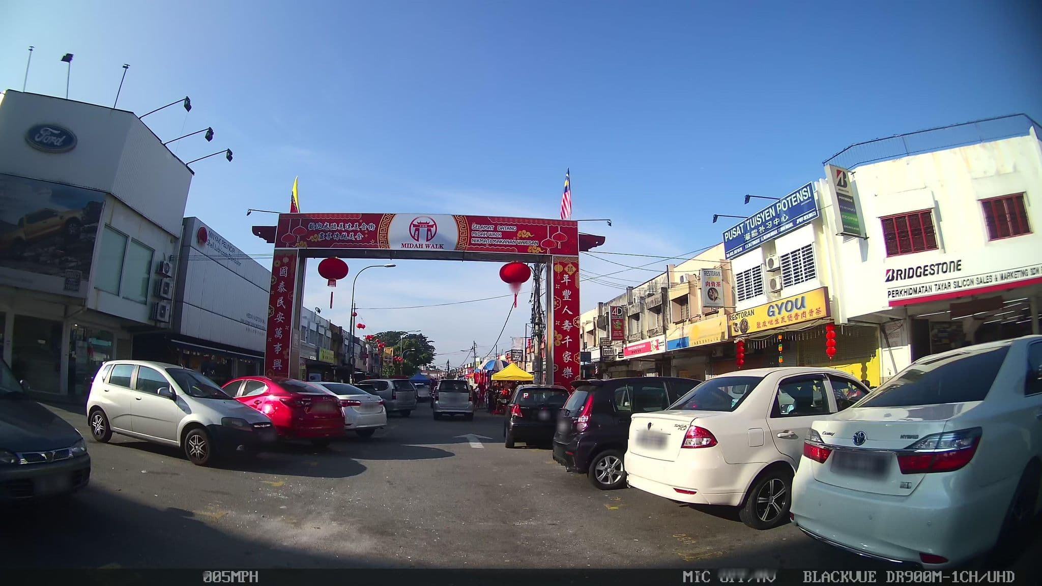 Street view near 帝豪海景酒店, Cheras — © kaart5 (CC BY-SA · Mapillary)