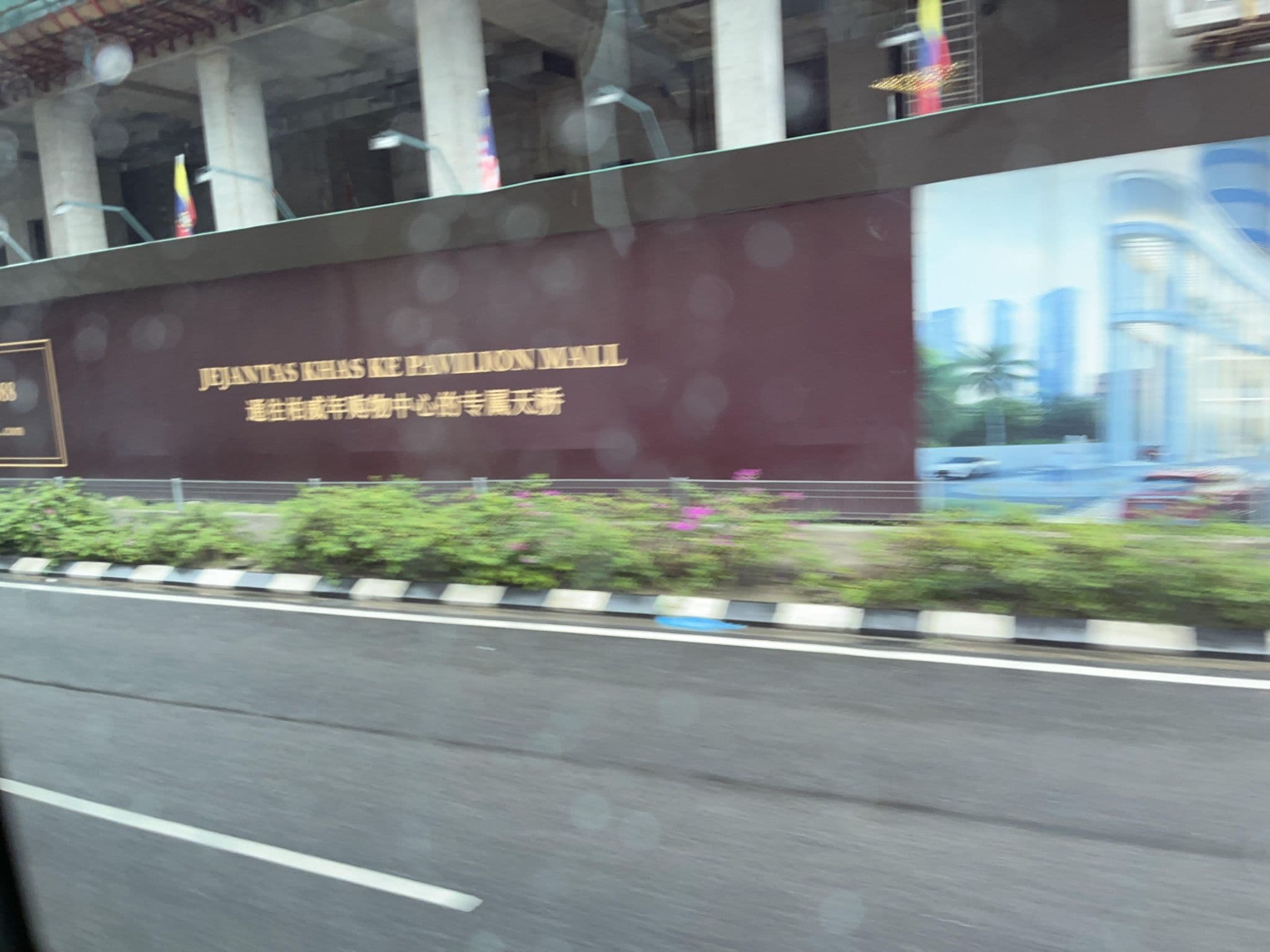 Street view near Pavilion Hotel Kuala Lumpur, Bukit Bintang — © DriveWithHoang (CC BY-SA · Mapillary)