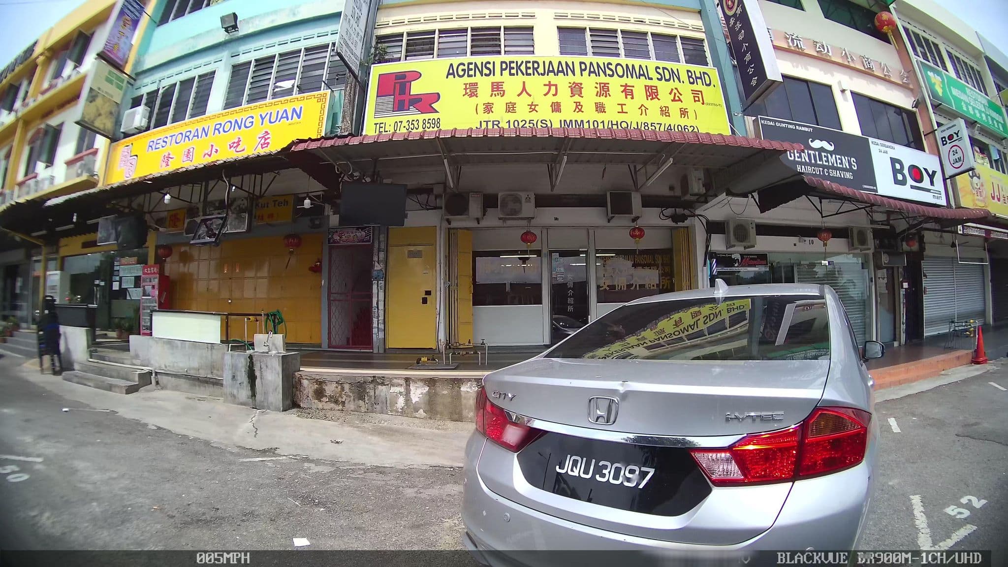 Street view near Hotel Sin Ma, Johor Jaya — © kaart_3 (CC BY-SA · Mapillary)