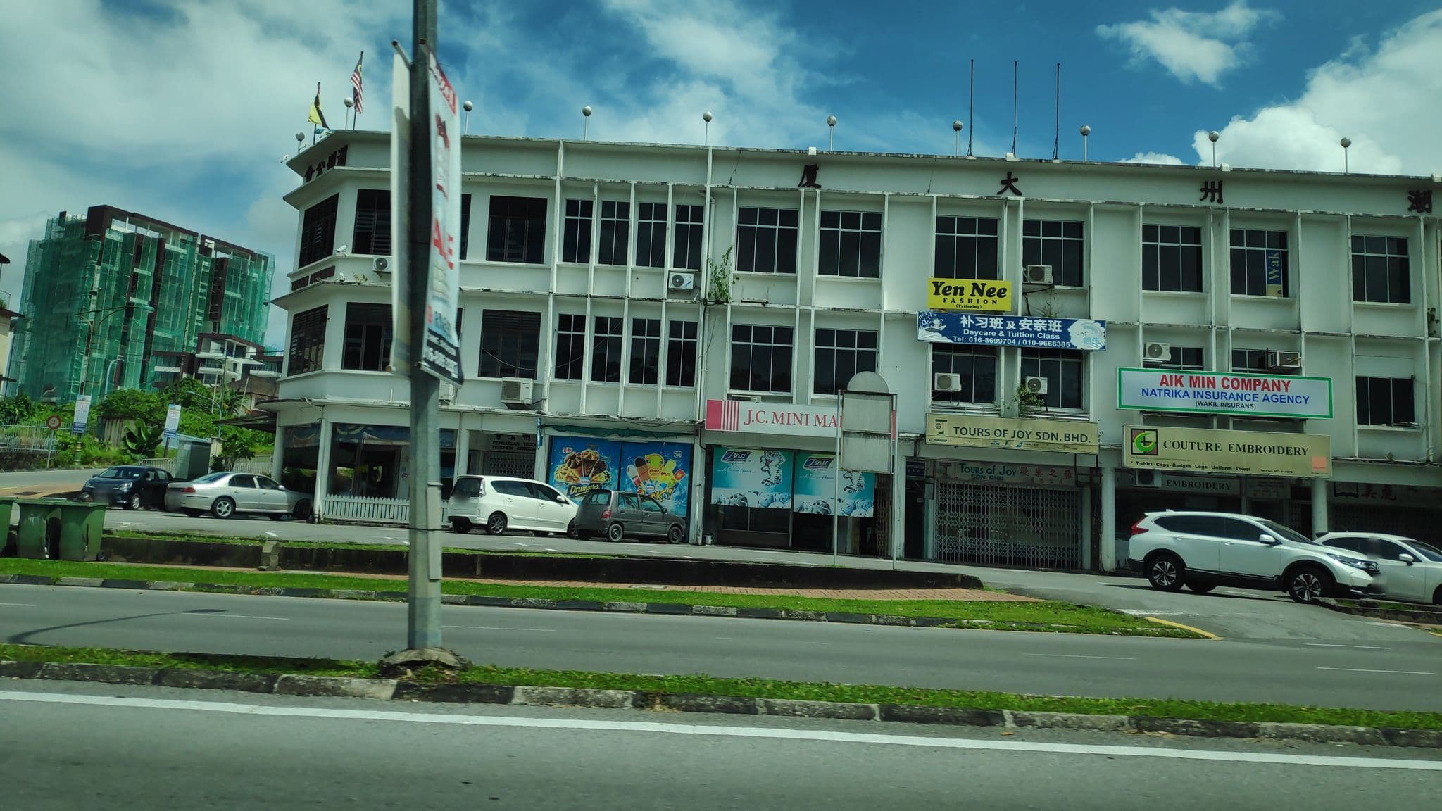 Street view near Borneo Seahare Guesthouse, Kuching — © raito (CC BY-SA · Mapillary)