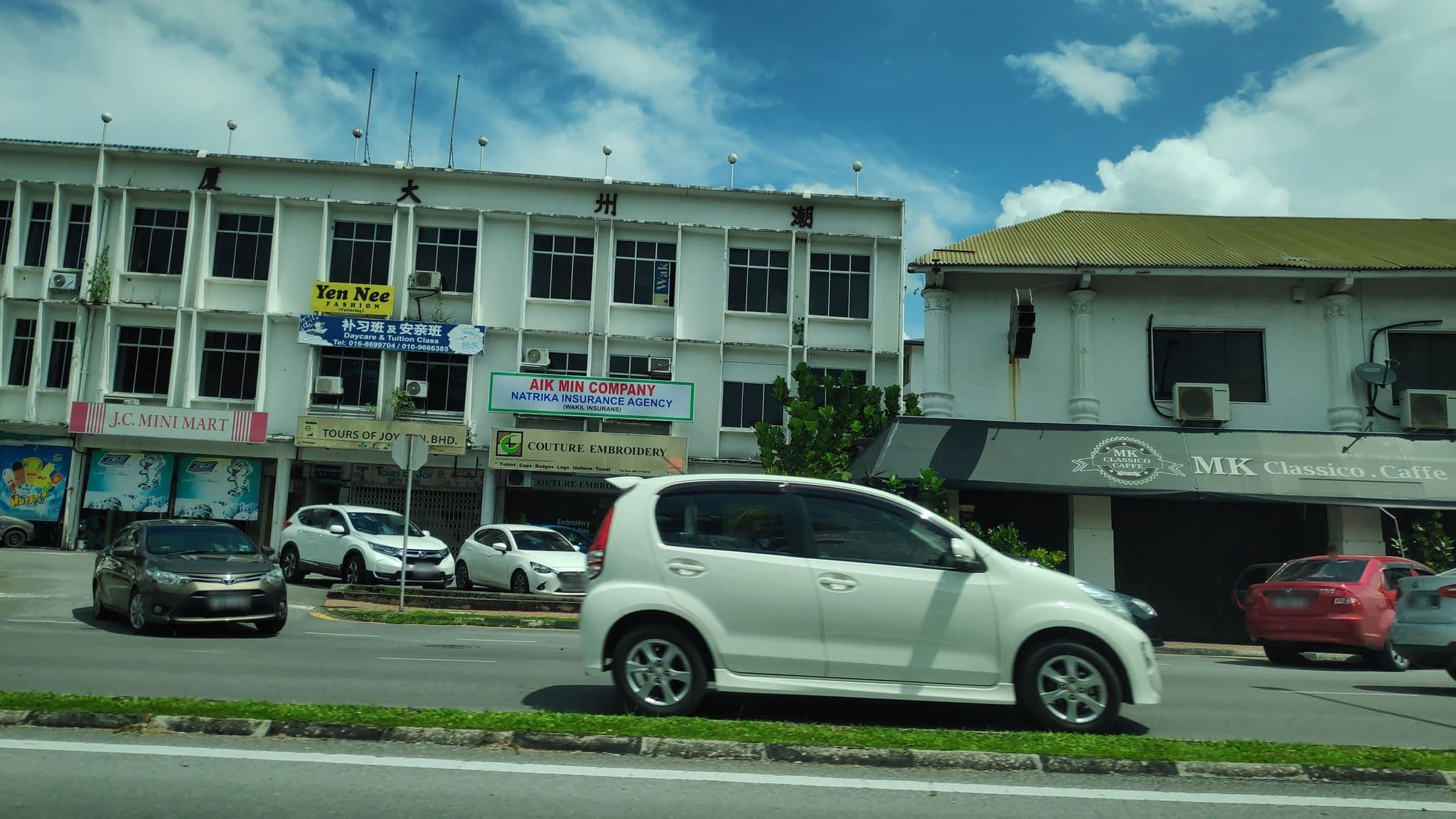 Street view near Sunset Homestay 2, Kuching — © raito (CC BY-SA · Mapillary)