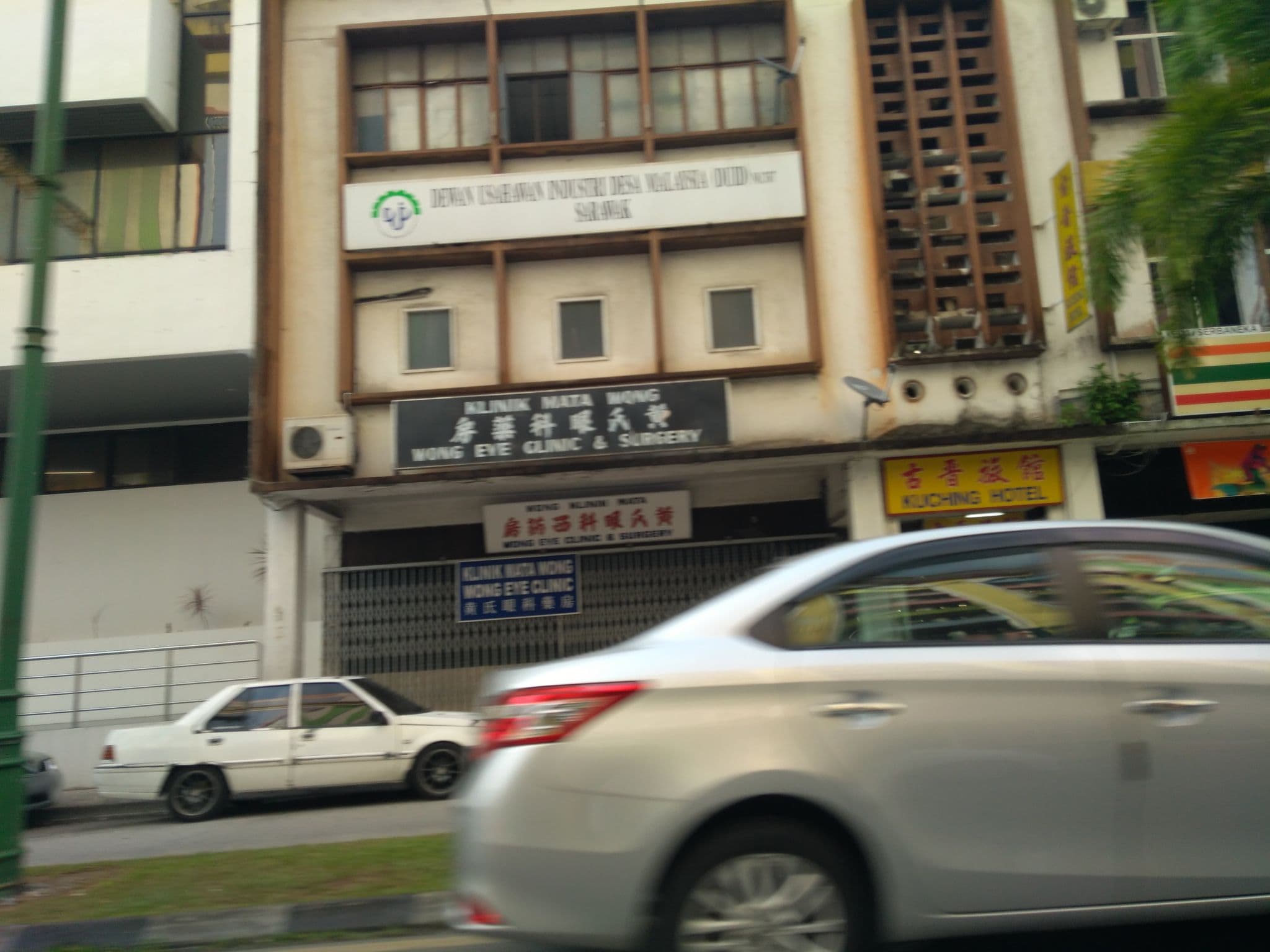 Street view near Bukit Tebu Room 1, 2 n 3, Harbour View Hotel, Kuching — © remonet (CC BY-SA · Mapillary)