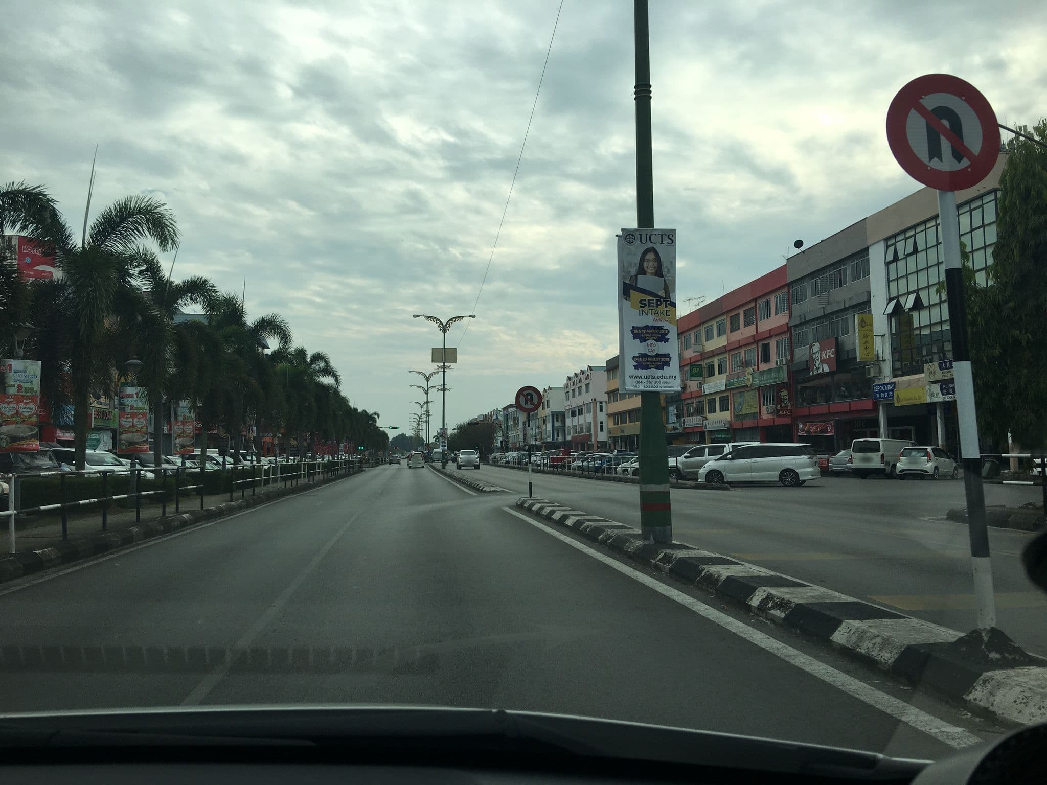 Street view near Family Inn Hotel, Sarikei — © lim7000 (CC BY-SA · Mapillary)